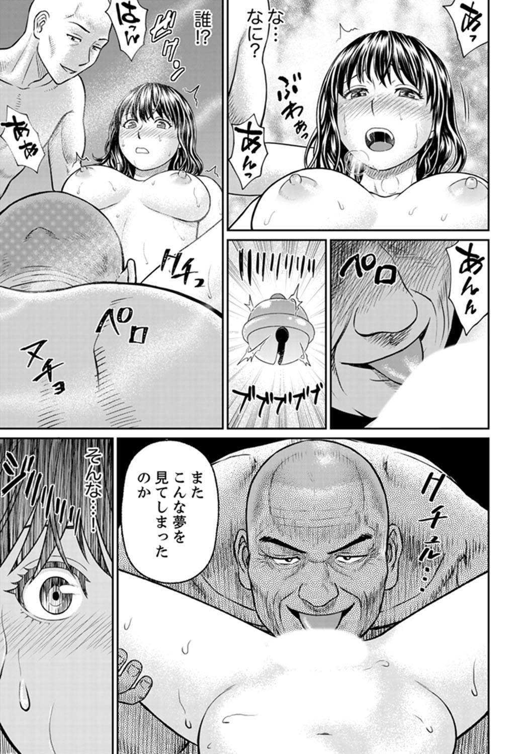 絶人寺寺でひとすまSEX修行〜矢田…布団の布団ので一茶！