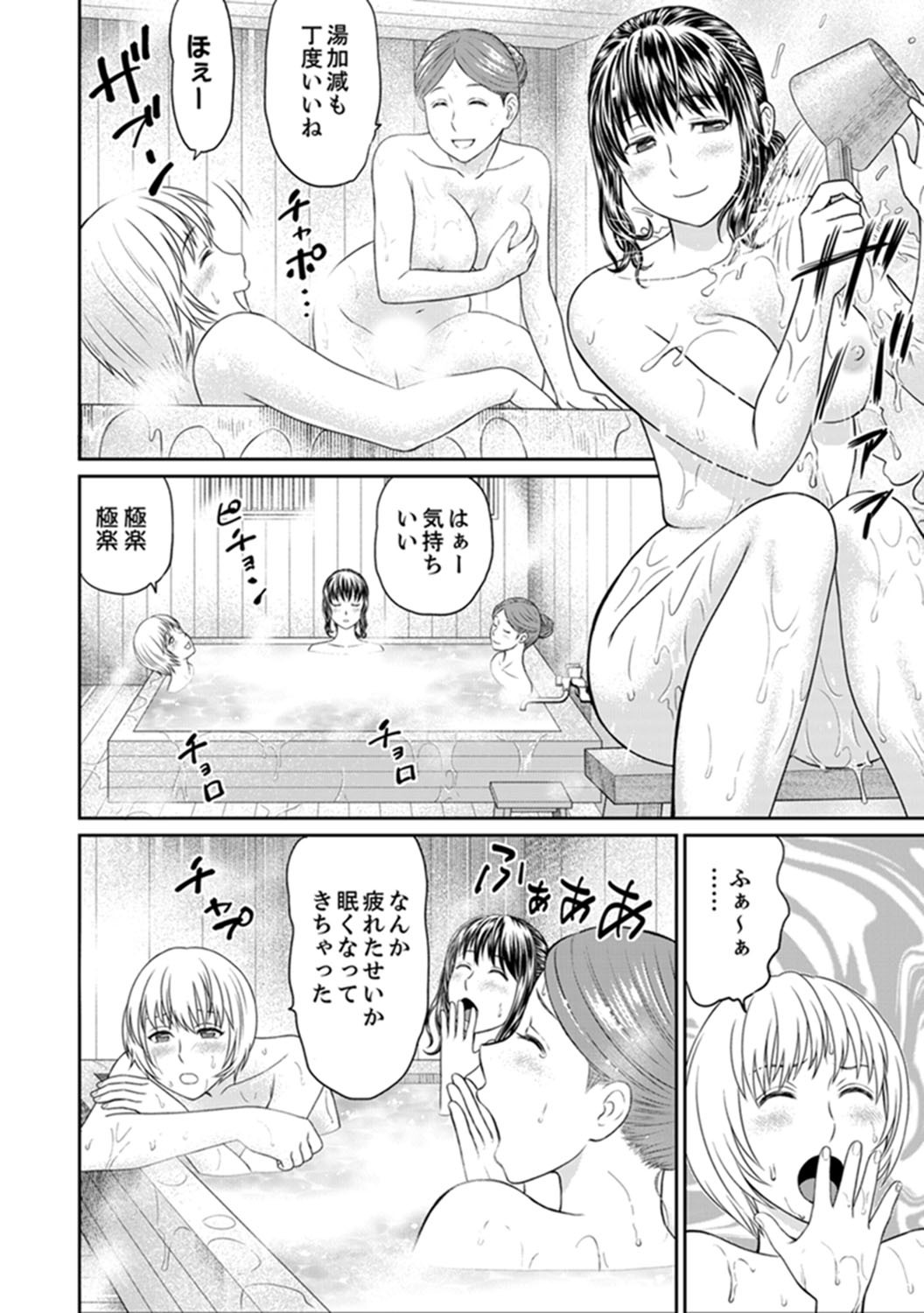 絶人寺寺でひとすまSEX修行〜矢田…布団の布団ので一茶！