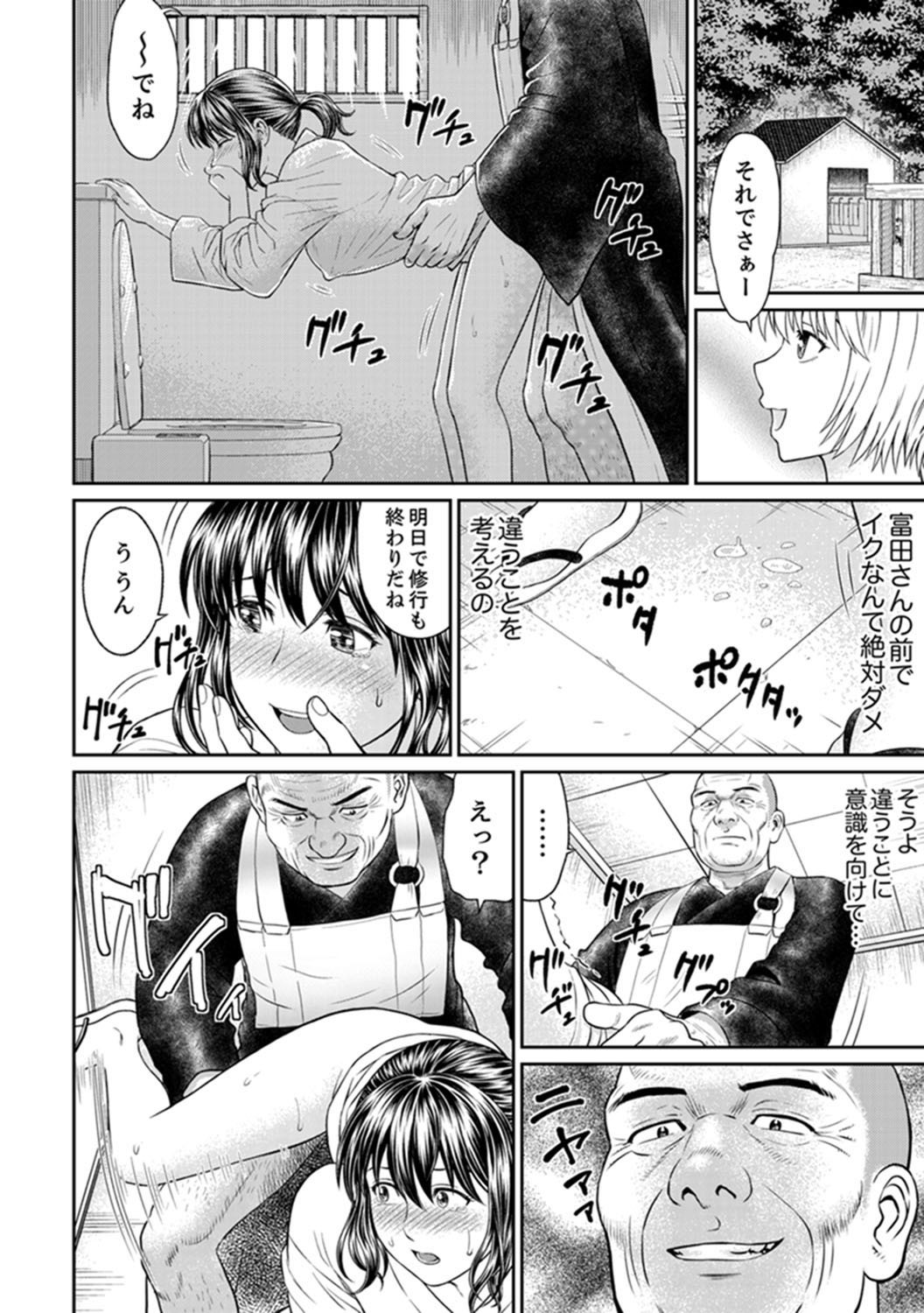 絶人寺寺でひとすまSEX修行〜矢田…布団の布団ので一茶！