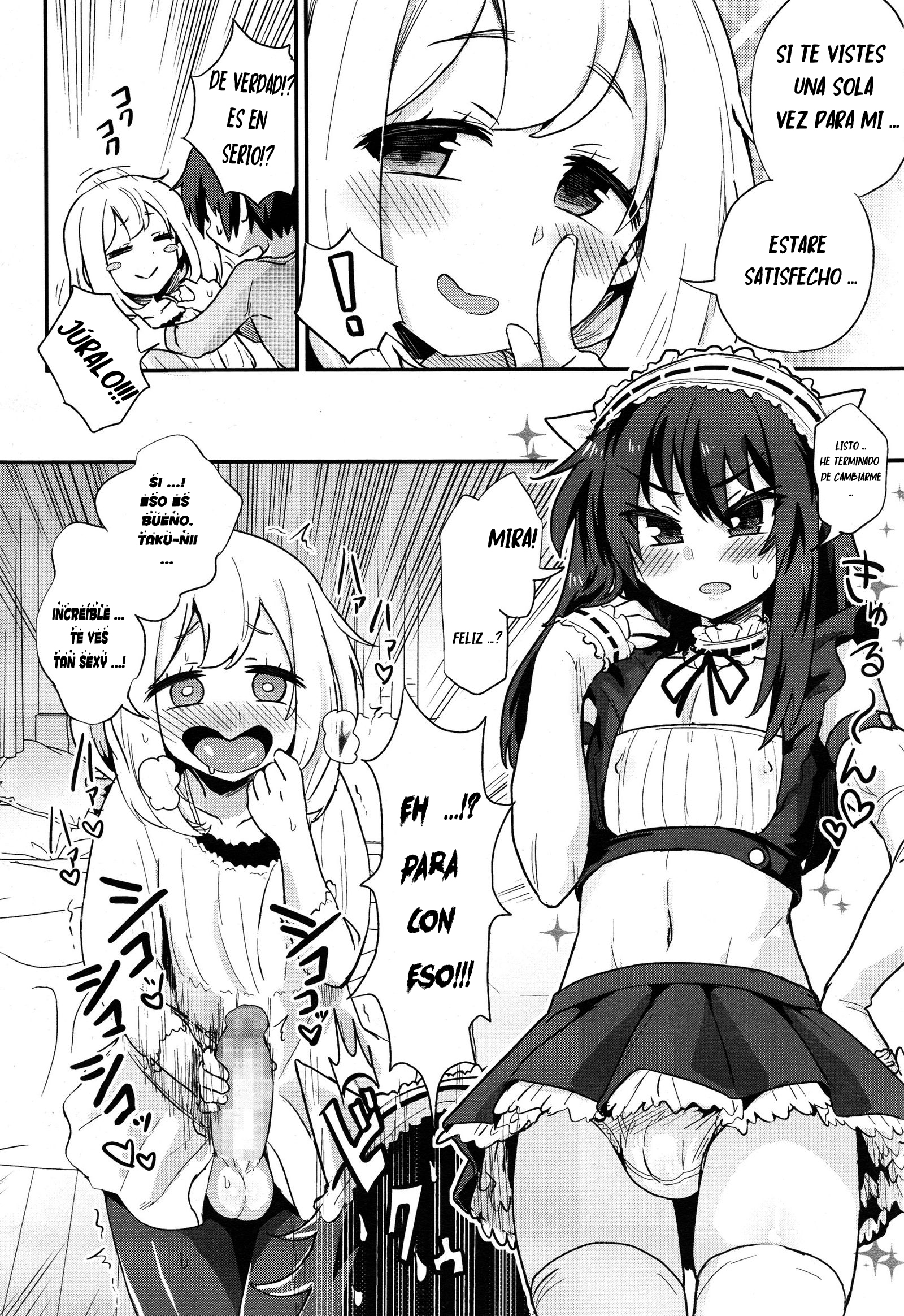 ネラワレタアニ（まぎふろこんにゃく）スペイン語