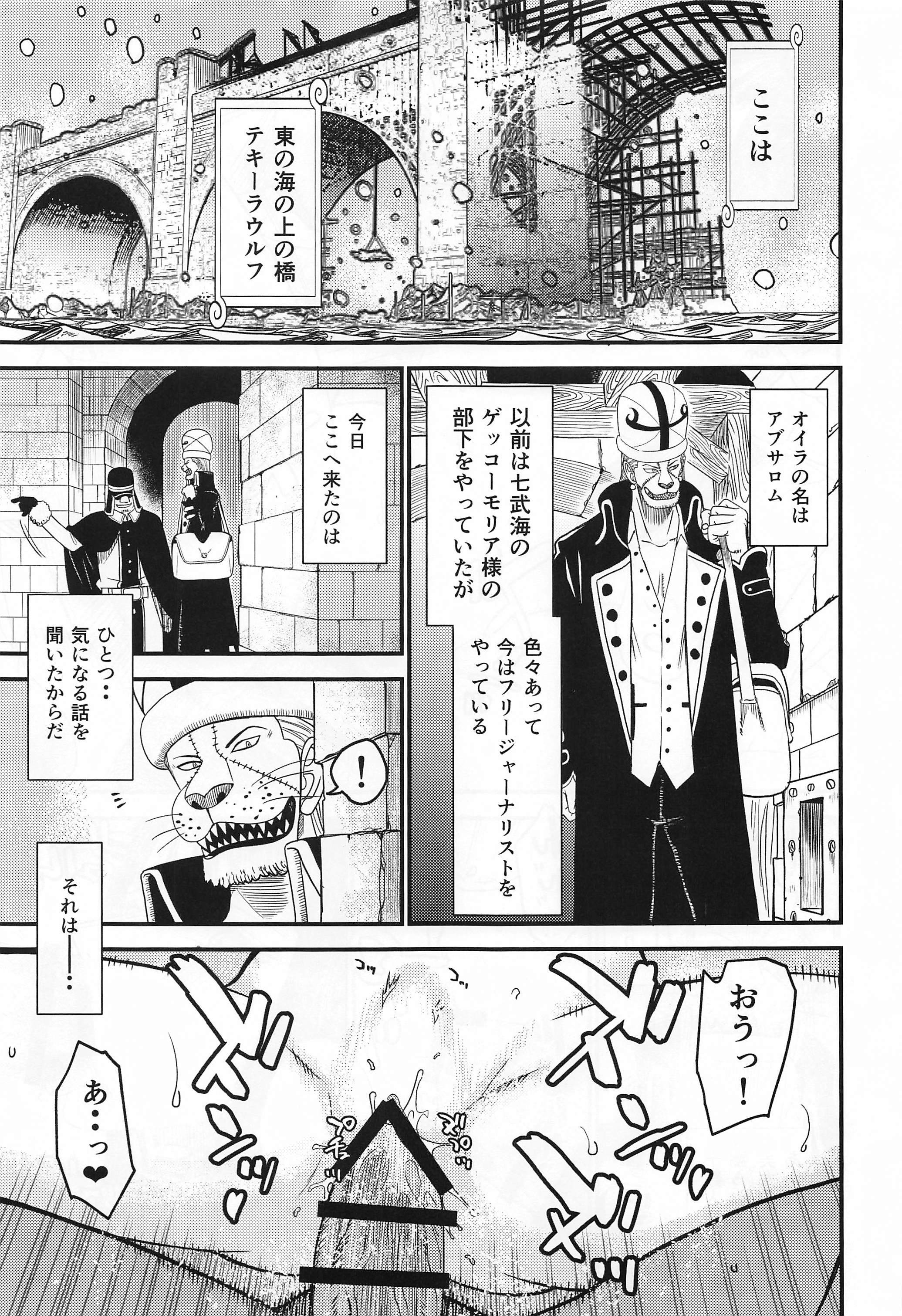 ロビンズホール2
