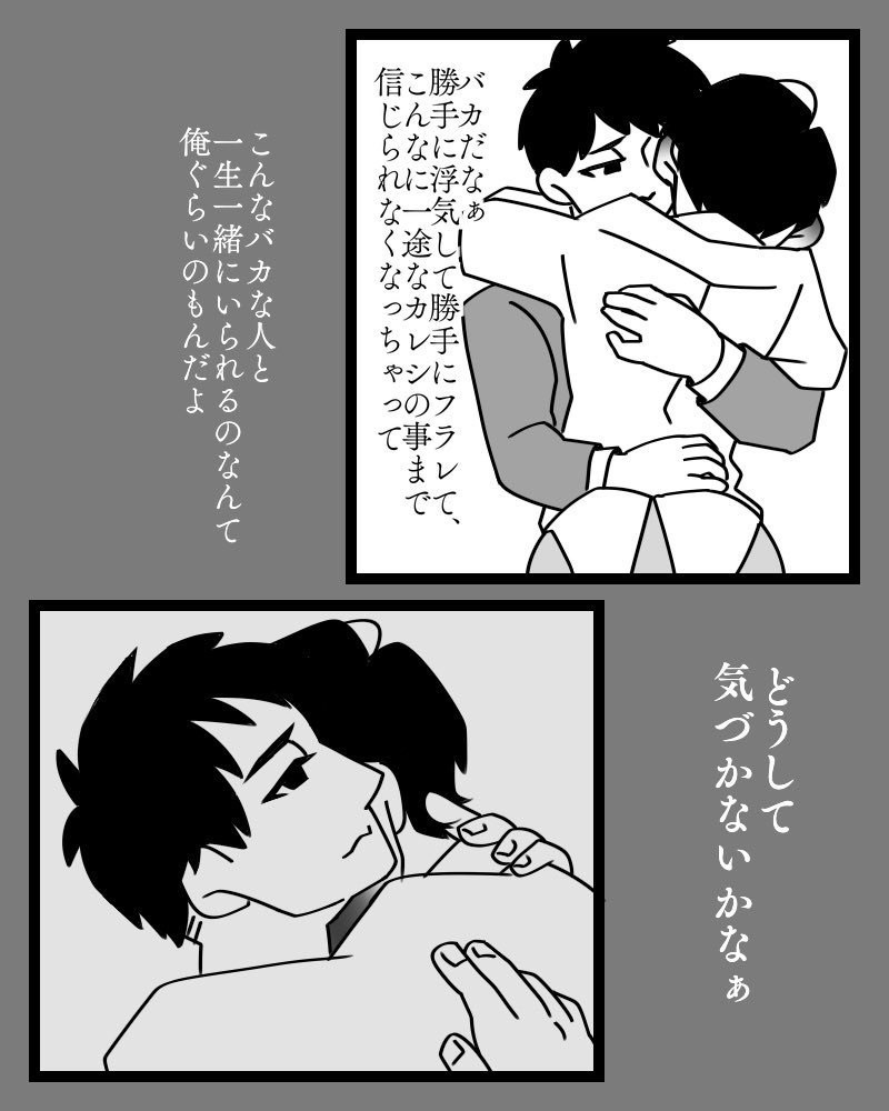 じゃがいも粉