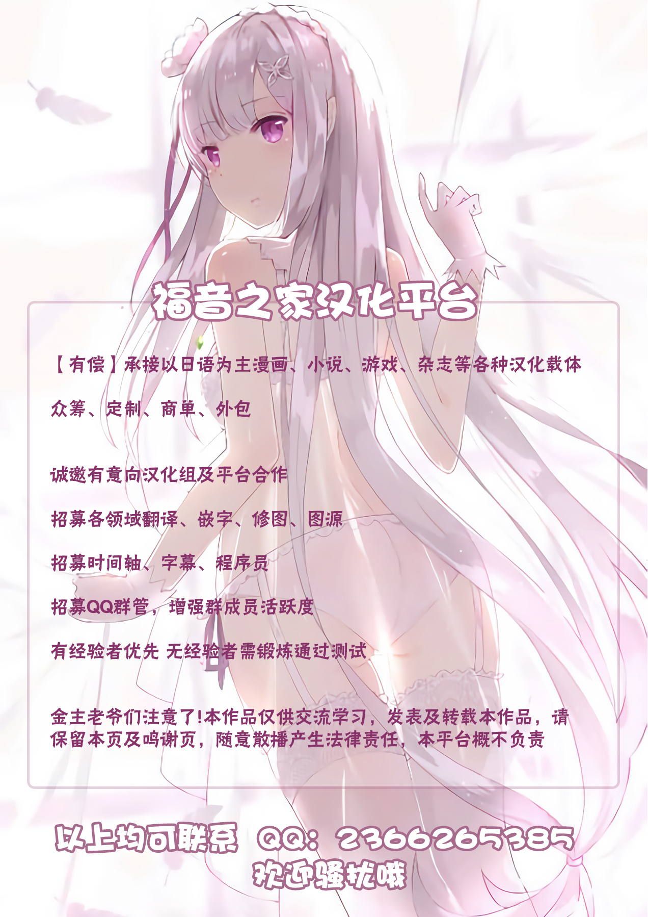 ナンデモイイナリサイミン第1话[中国語]【不可视汉化】