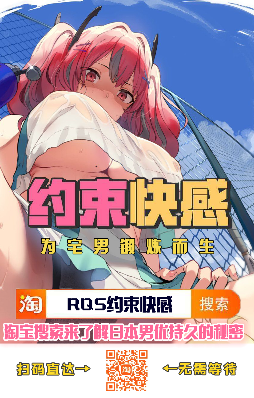 異族レビュアーズCh.41