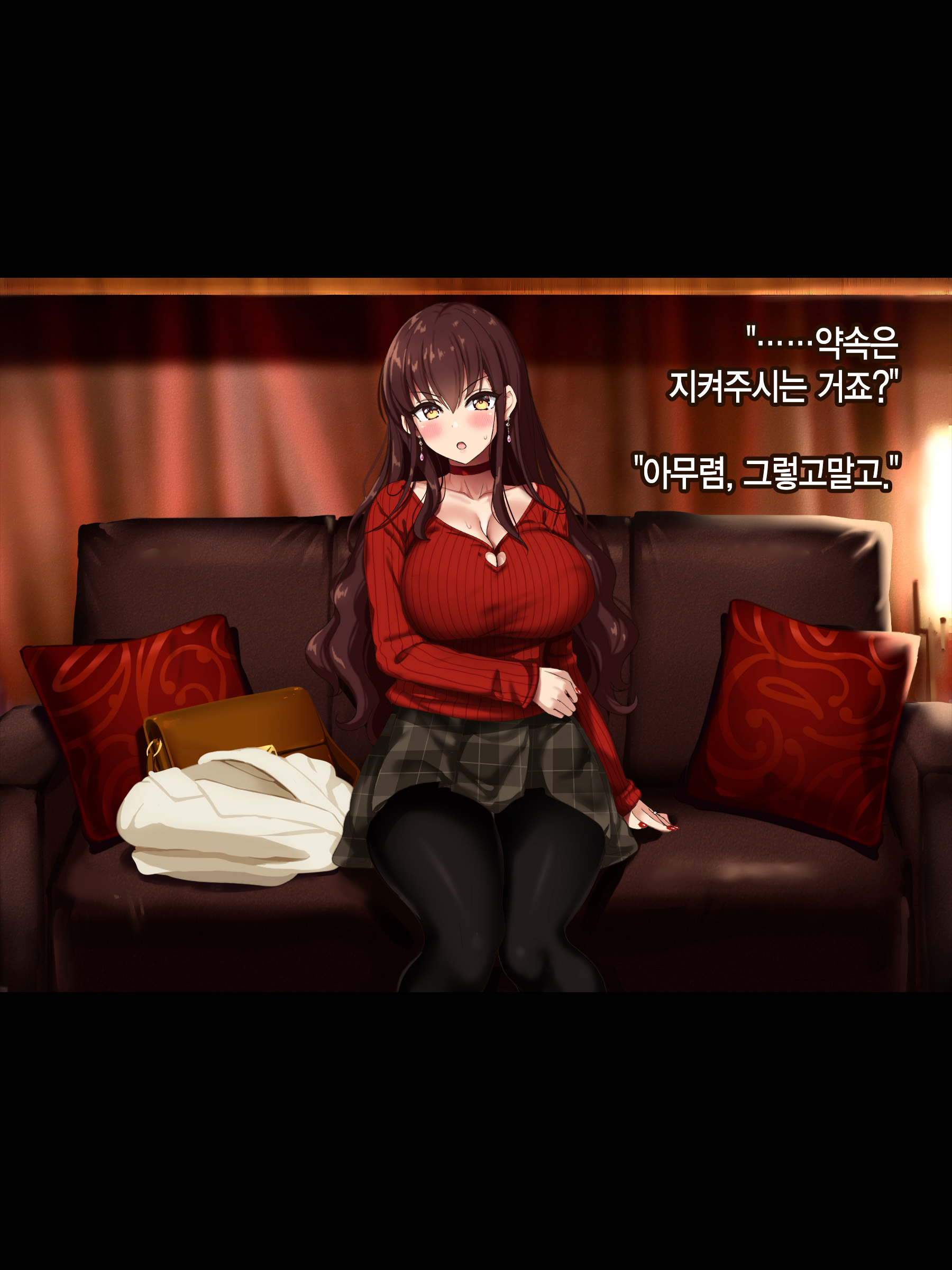 おっとは白内、妻の寝取られしゃっきん変身