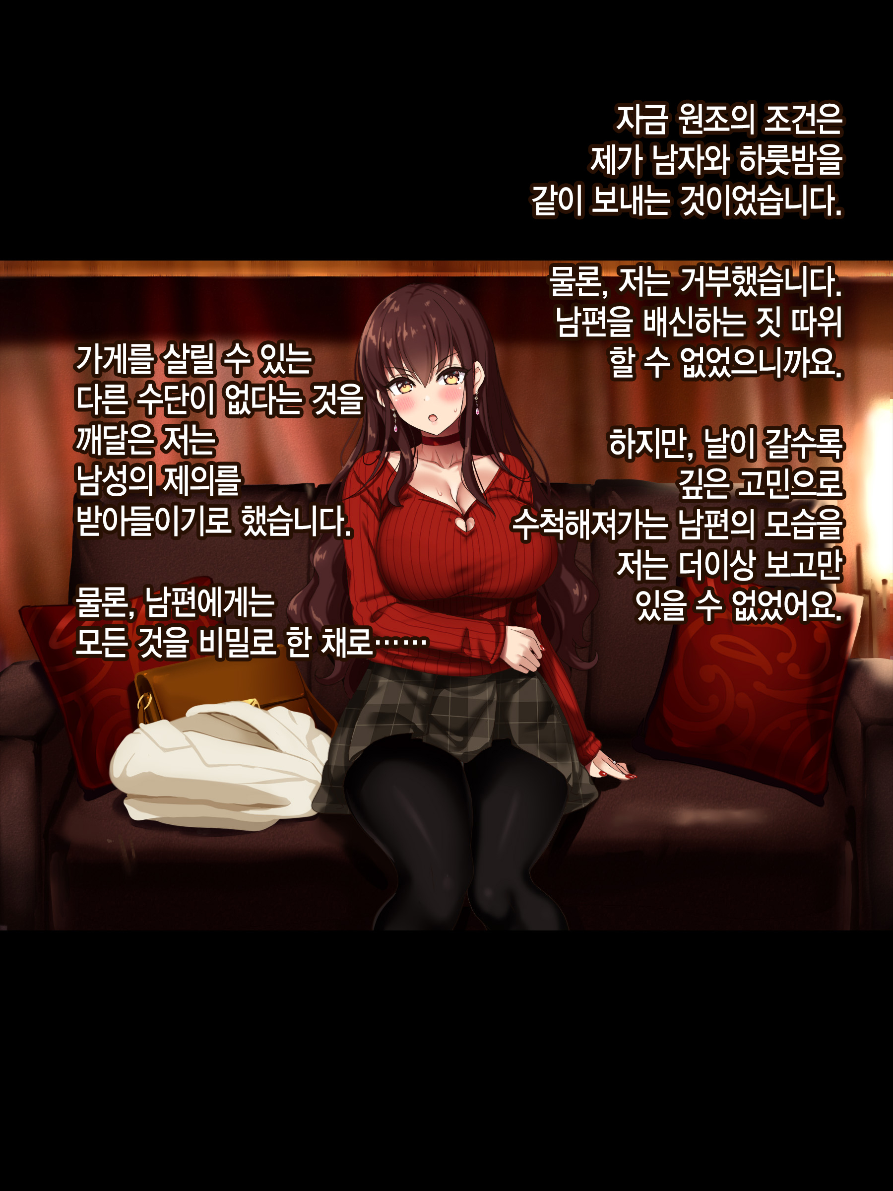 おっとは白内、妻の寝取られしゃっきん変身