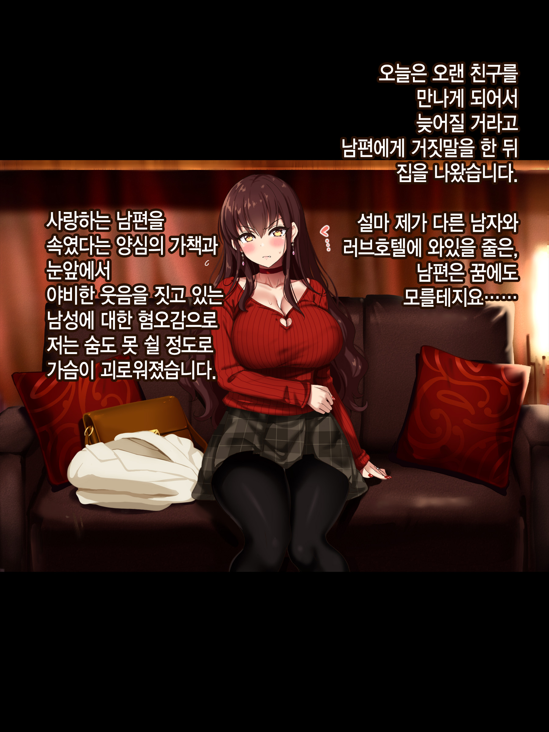 おっとは白内、妻の寝取られしゃっきん変身