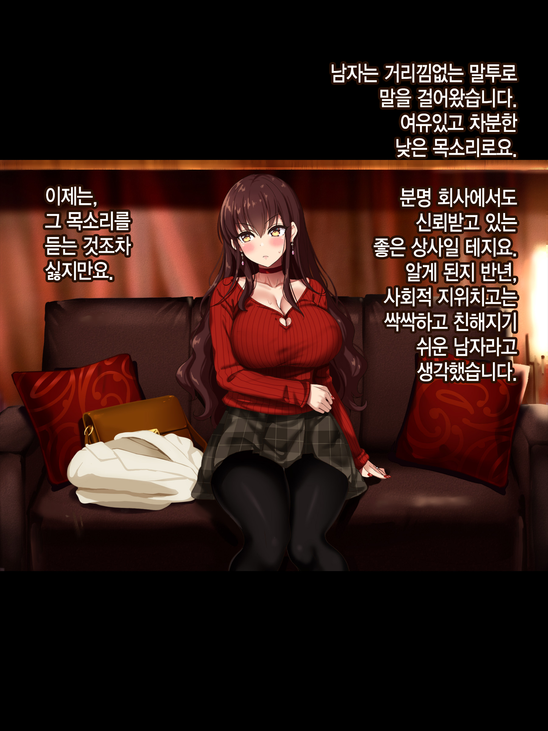 おっとは白内、妻の寝取られしゃっきん変身
