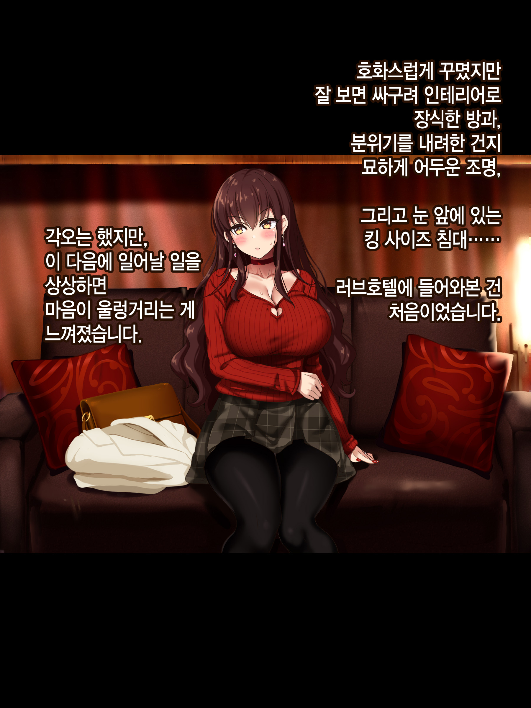 おっとは白内、妻の寝取られしゃっきん変身