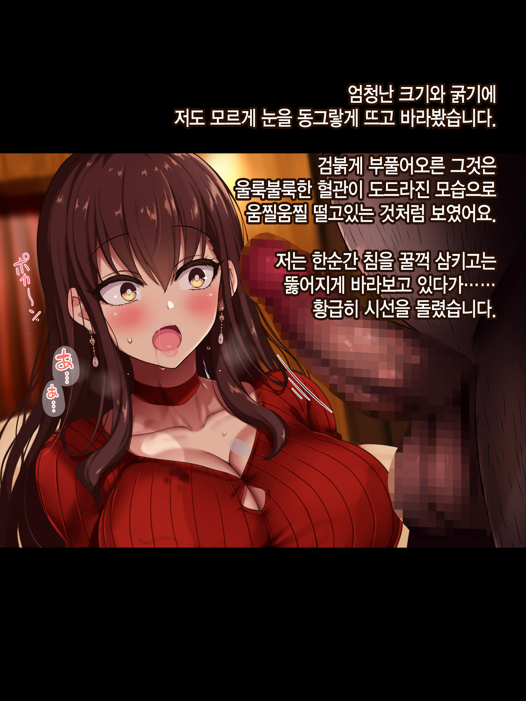 おっとは白内、妻の寝取られしゃっきん変身