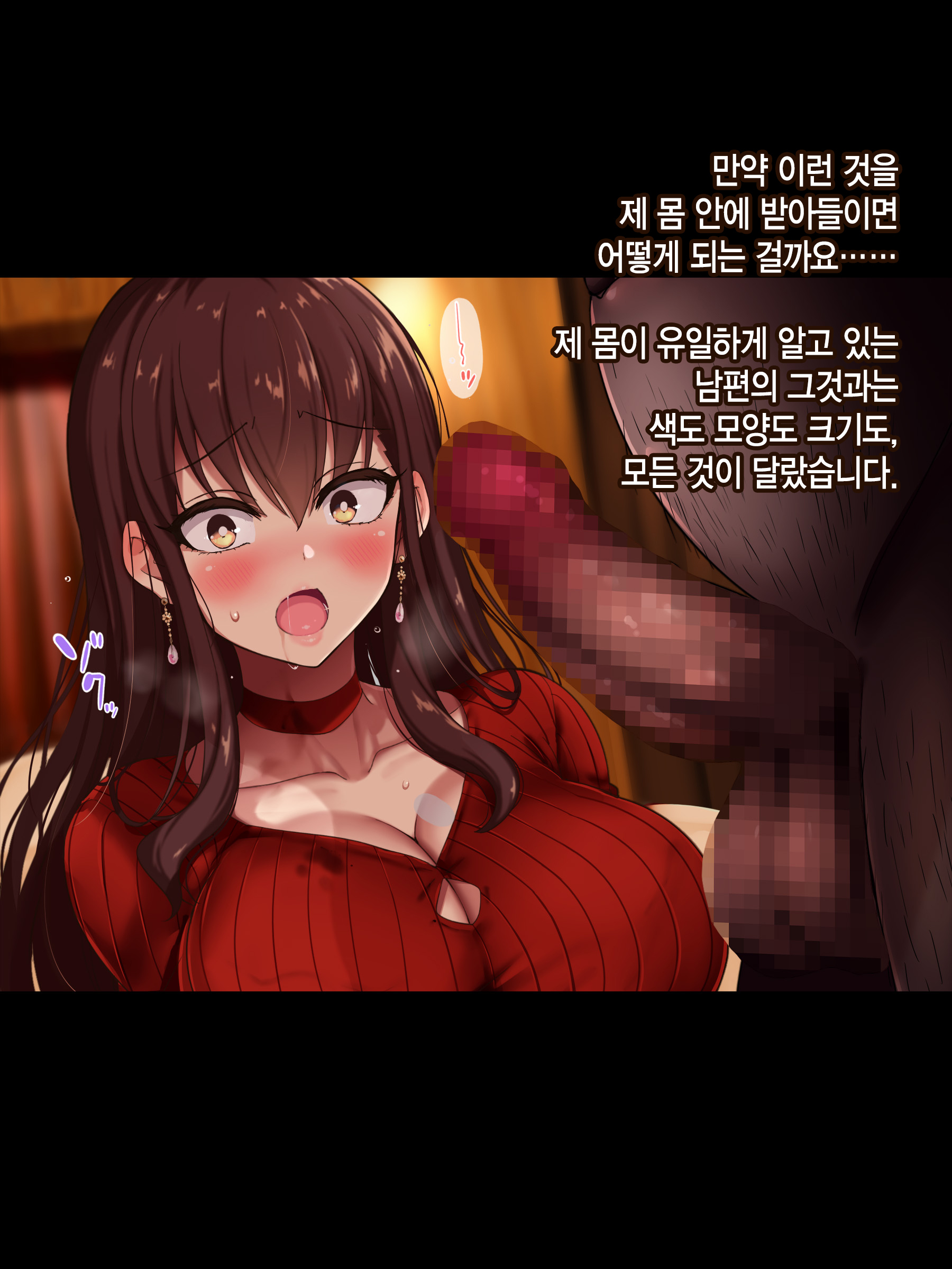 おっとは白内、妻の寝取られしゃっきん変身