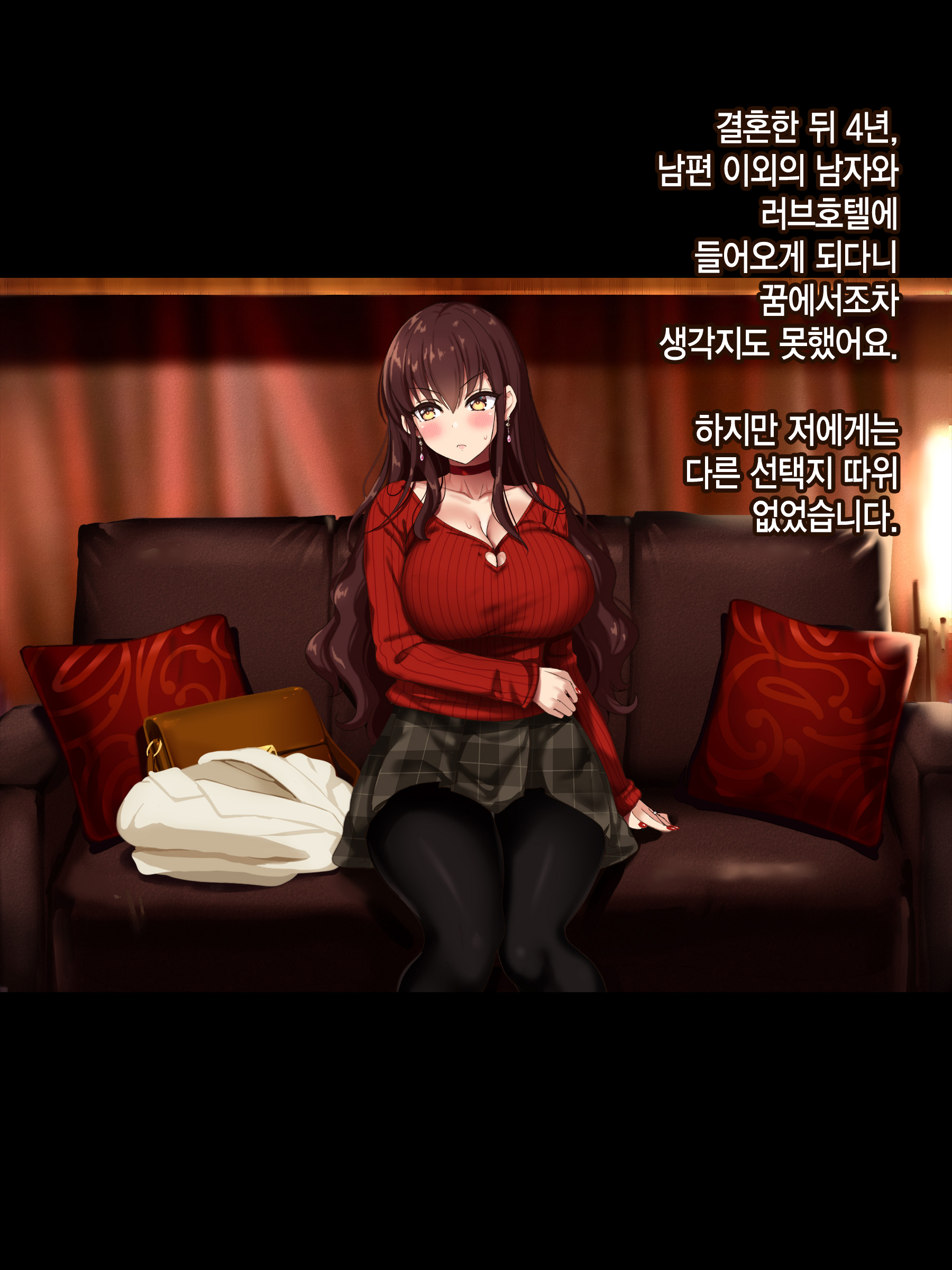 おっとは白内、妻の寝取られしゃっきん変身