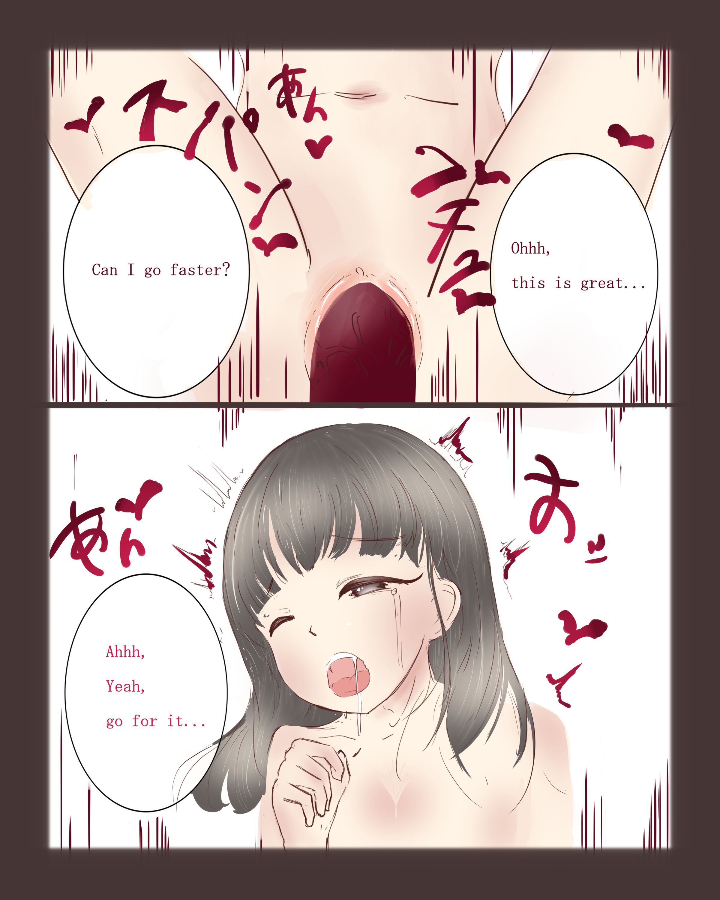 Aちゃんでやる