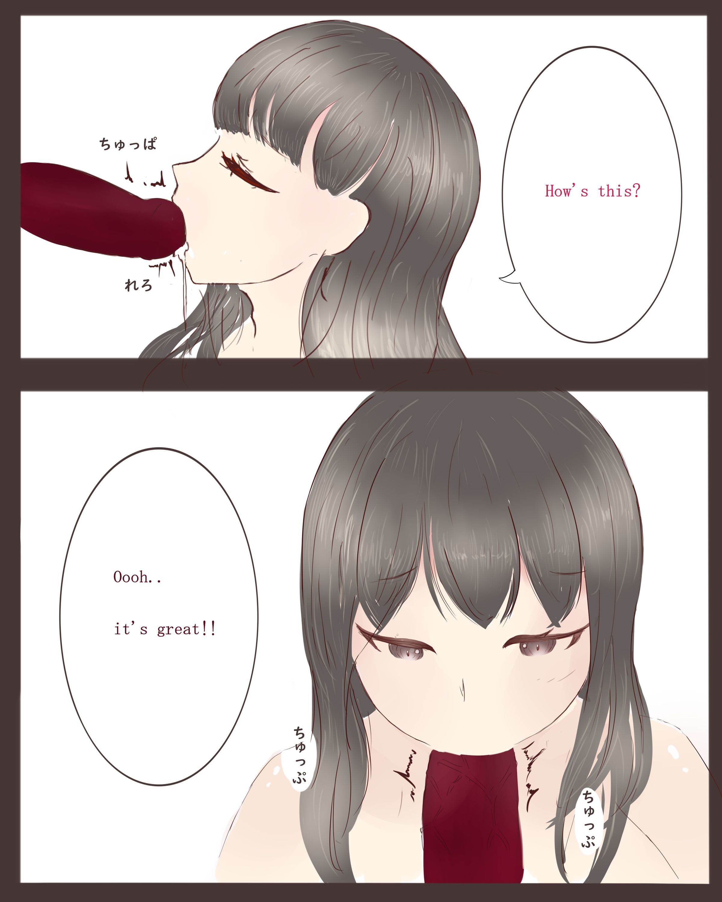 Aちゃんでやる