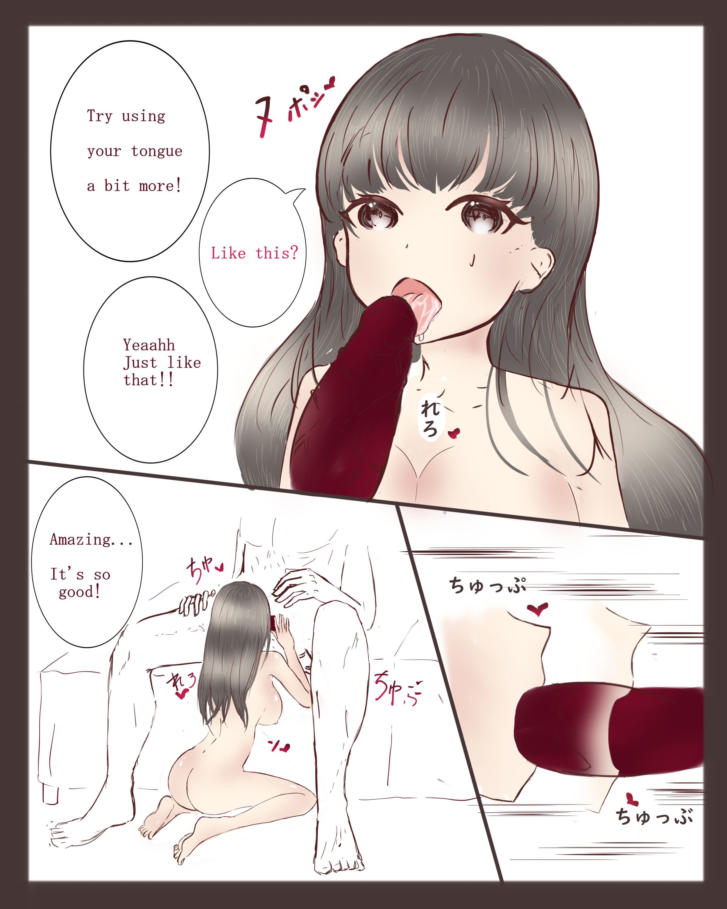 Aちゃんでやる