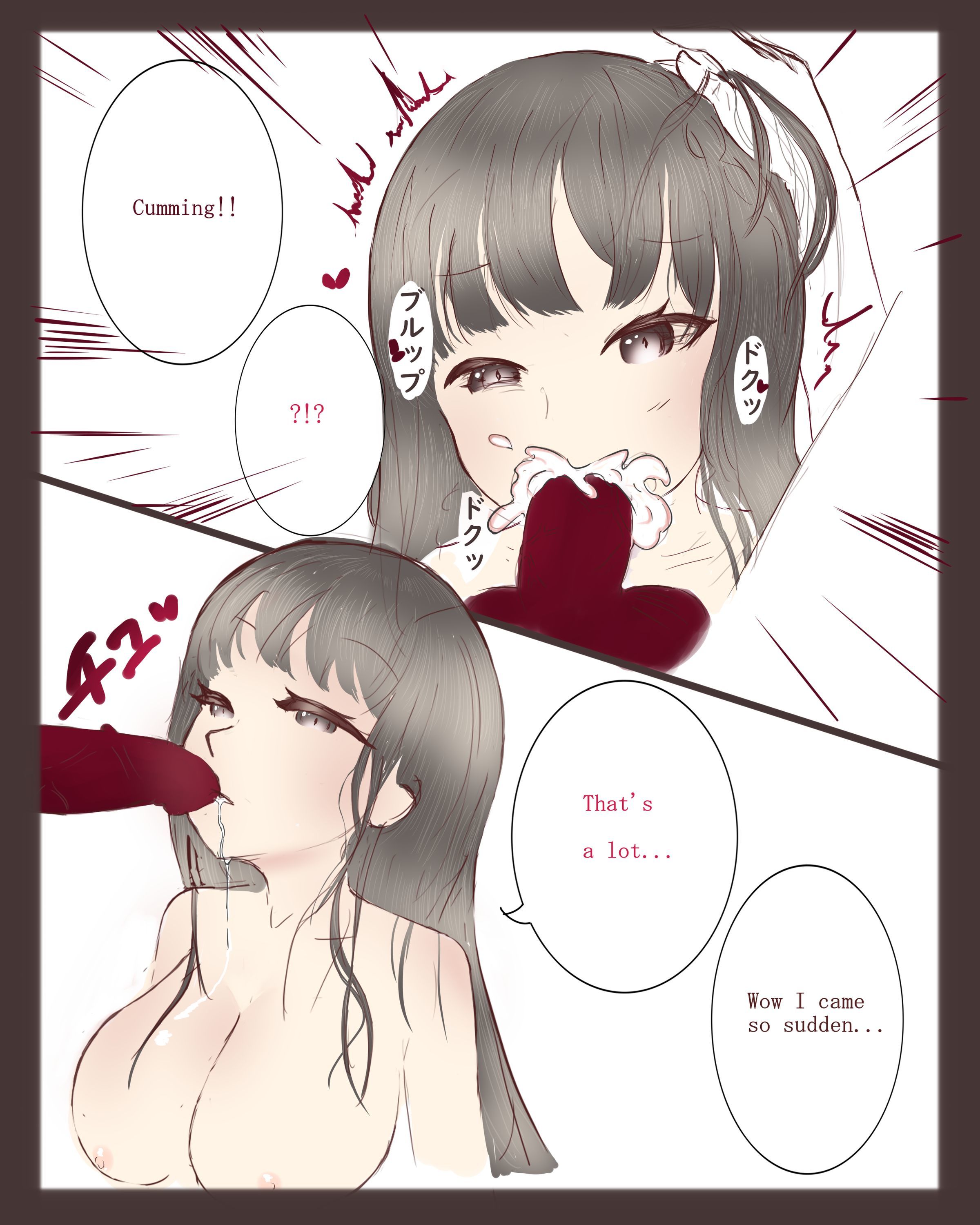 Aちゃんでやる