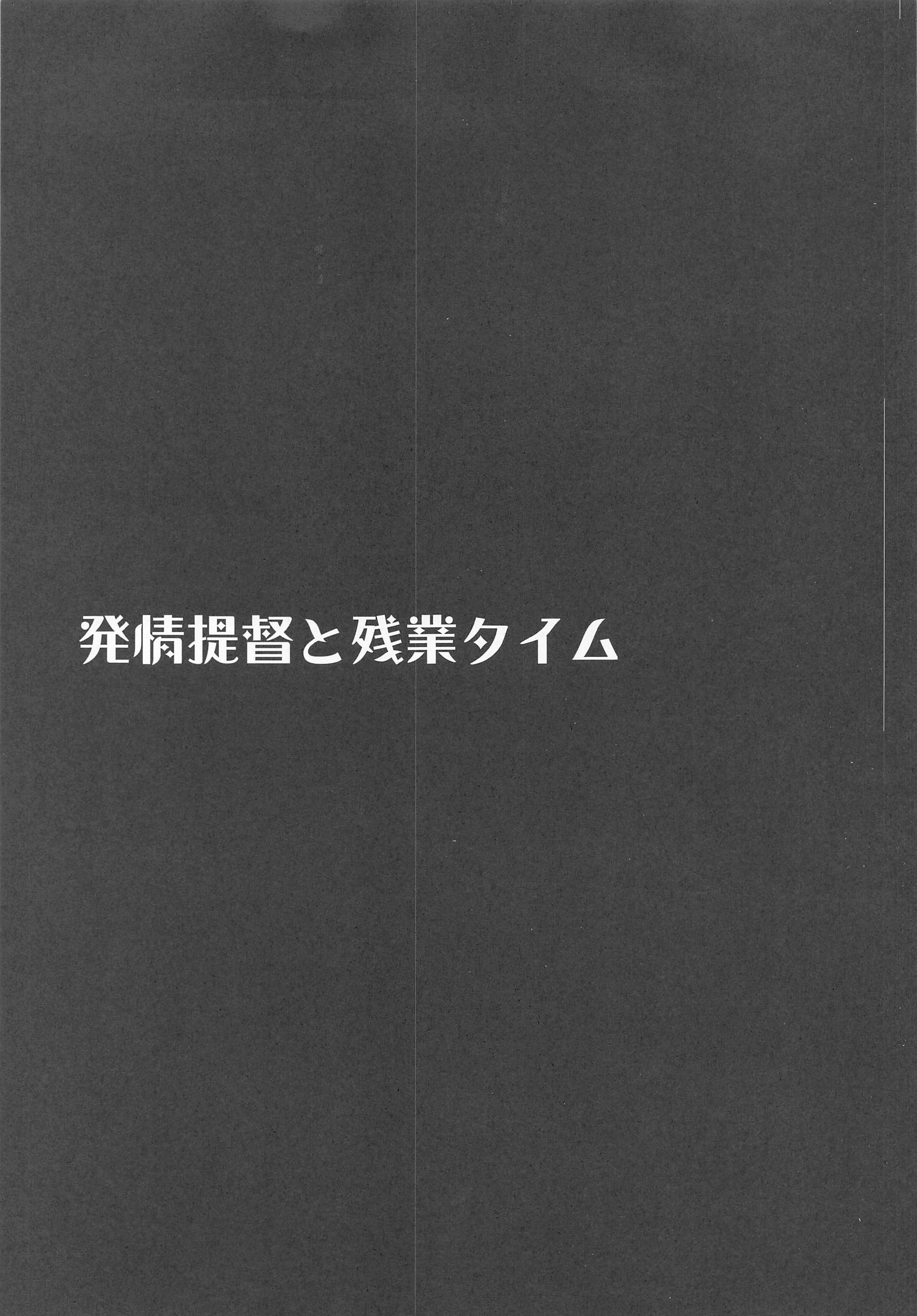 はつじょうてとくとざんぎょたむ