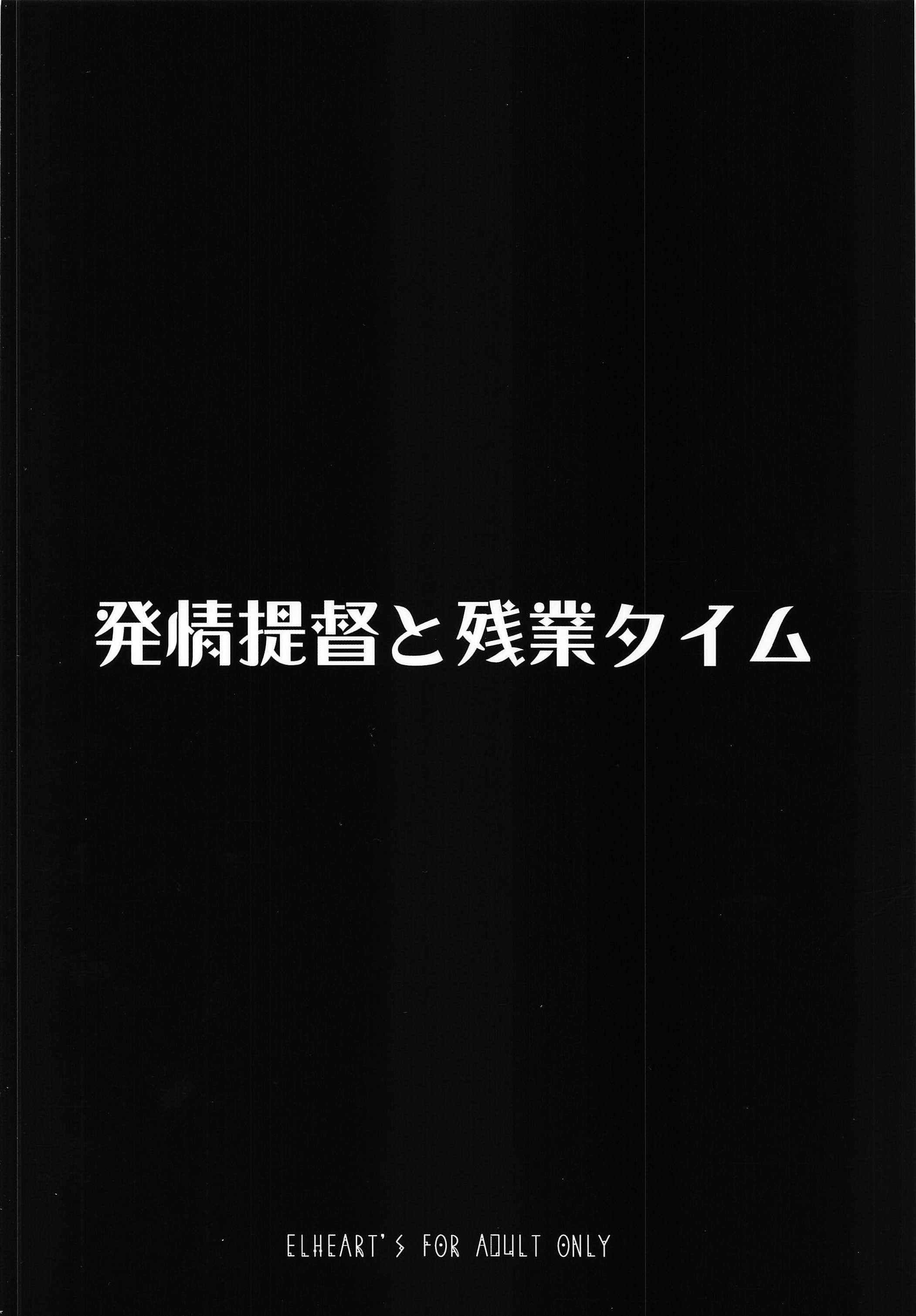 はつじょうてとくとざんぎょたむ