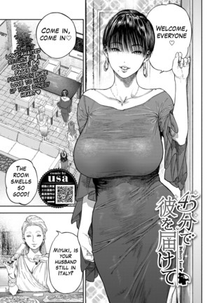 45-fun de Kare o Todokete-Delivery Love(無修正) 45-fun de Kare o Todokete-Delivery Love(無修正)