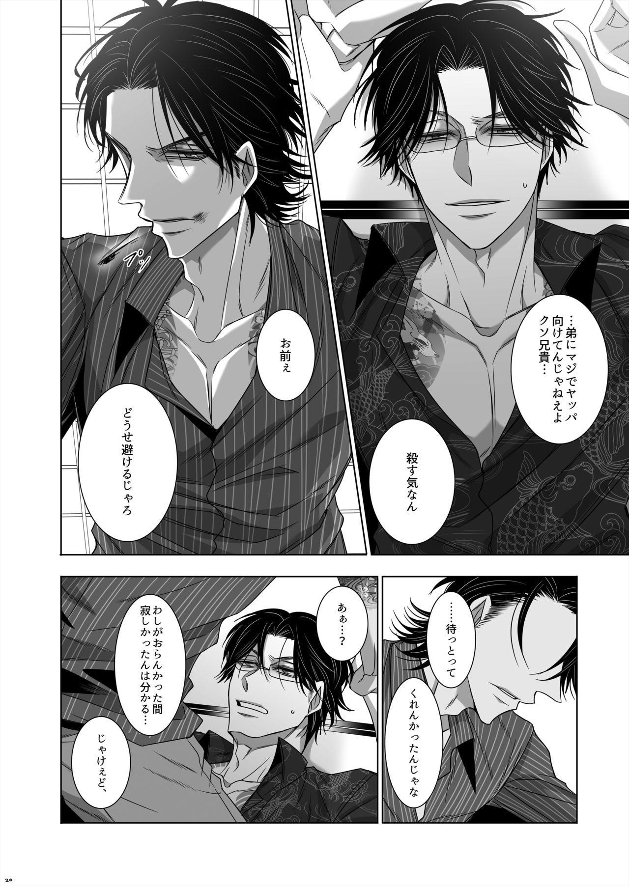 うのめたかのめ