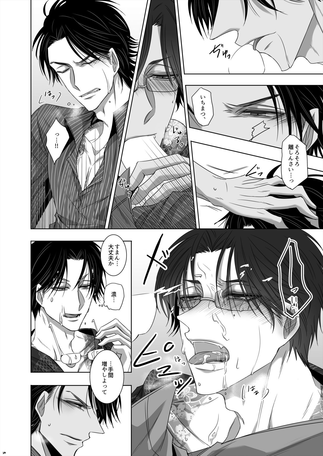 うのめたかのめ