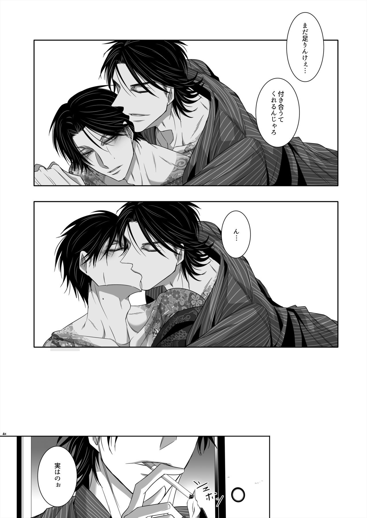 うのめたかのめ