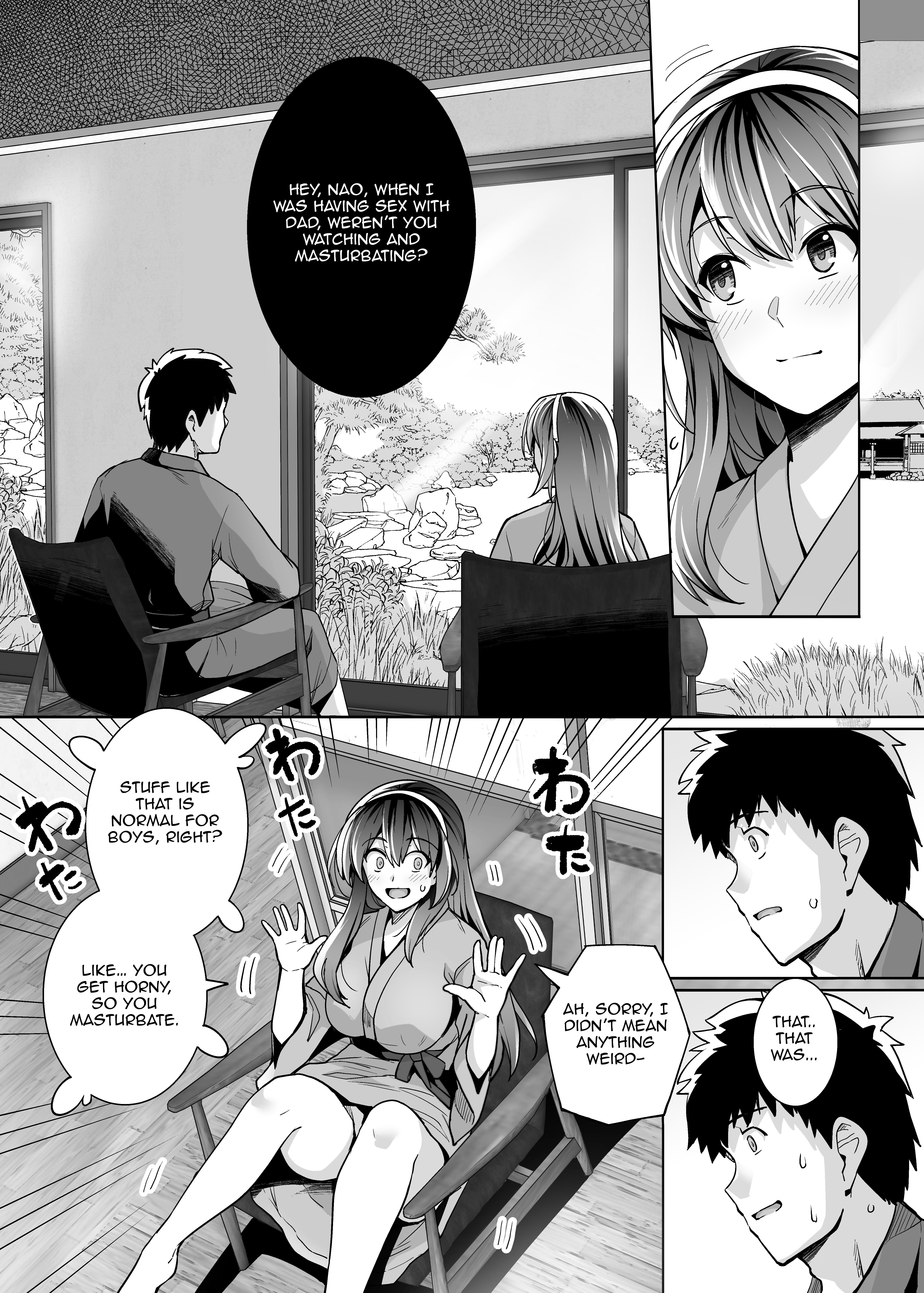 私の妹は私のお父さんと一緒に寝る2