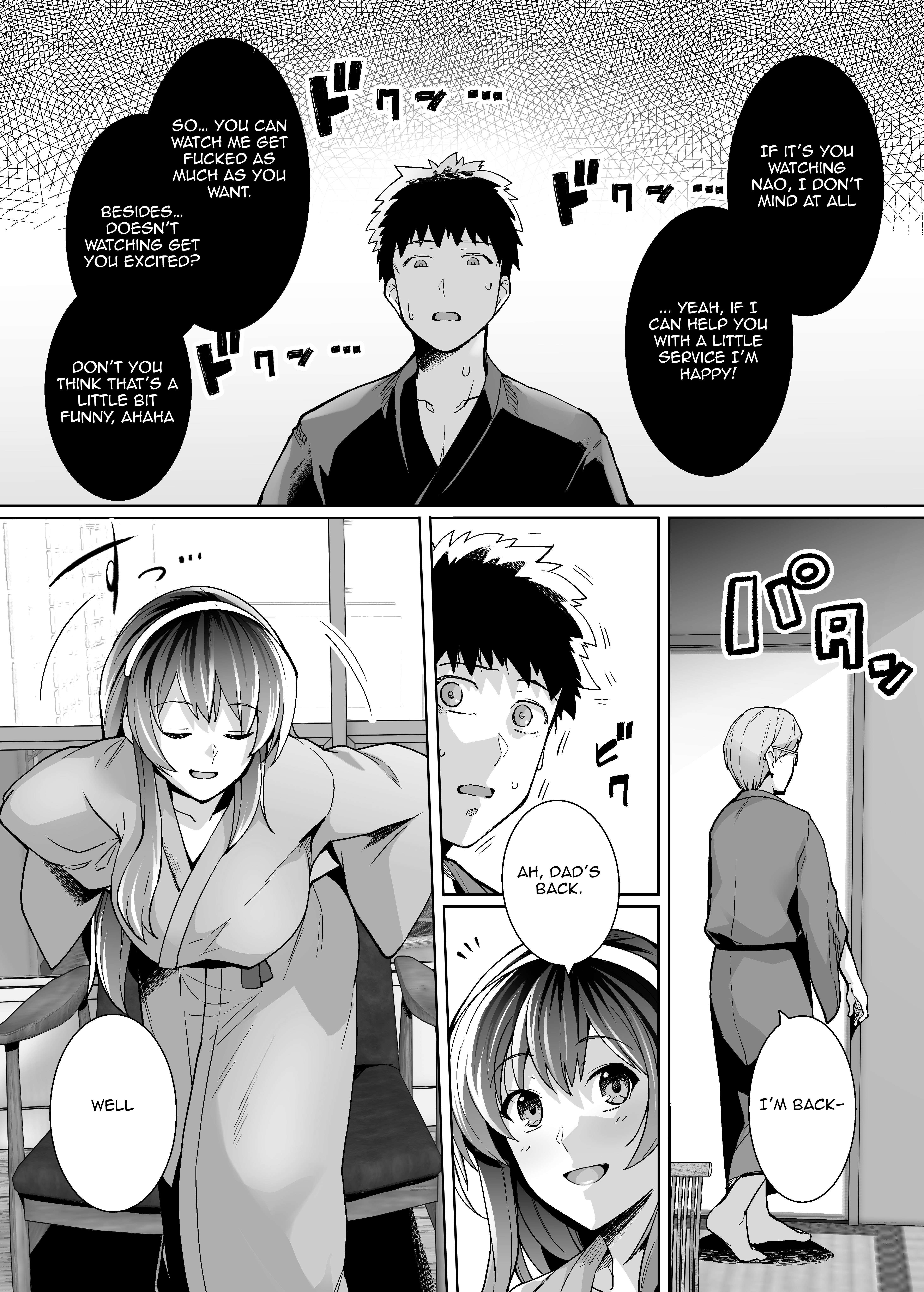 私の妹は私のお父さんと一緒に寝る2