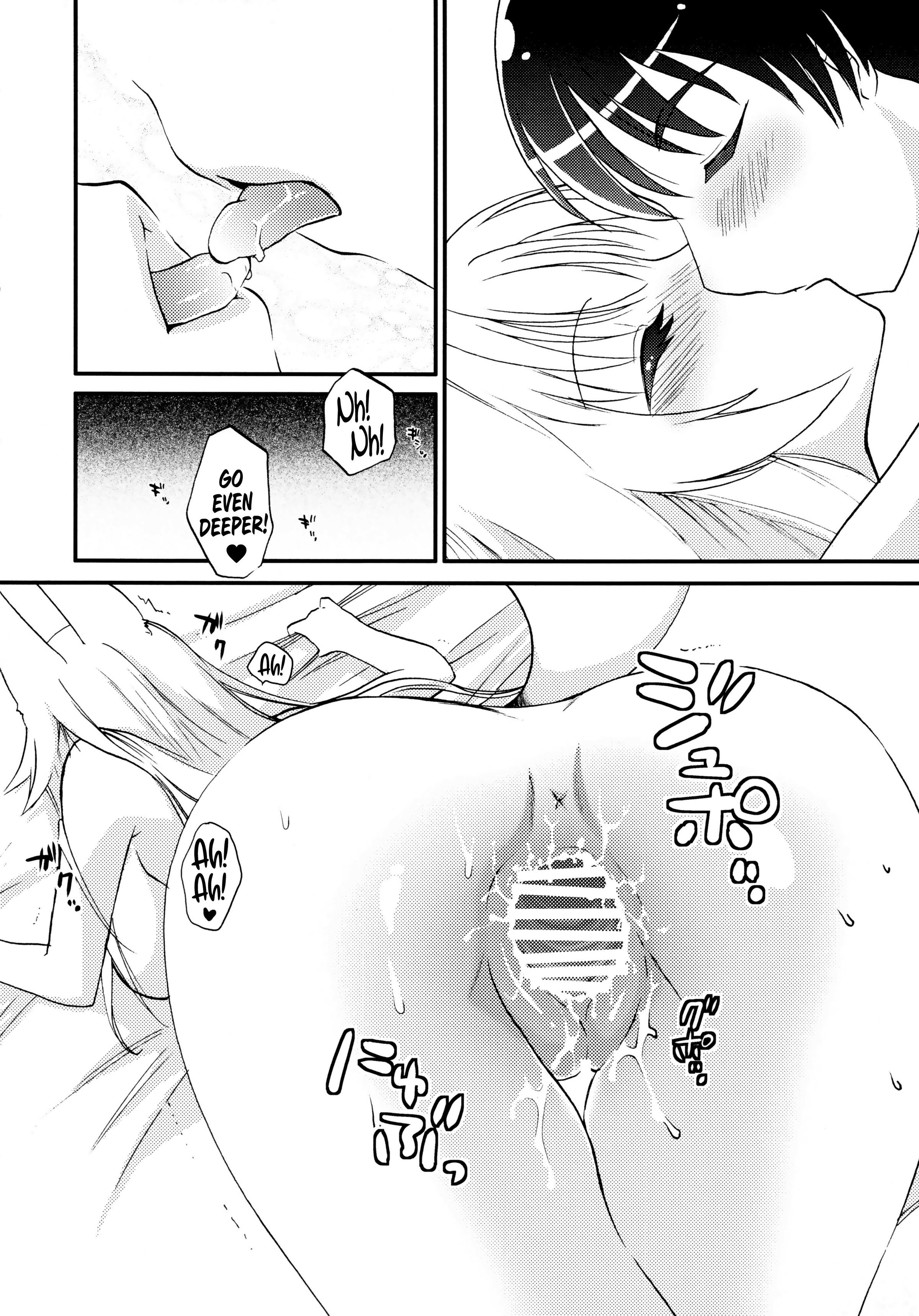 コン！機能〜