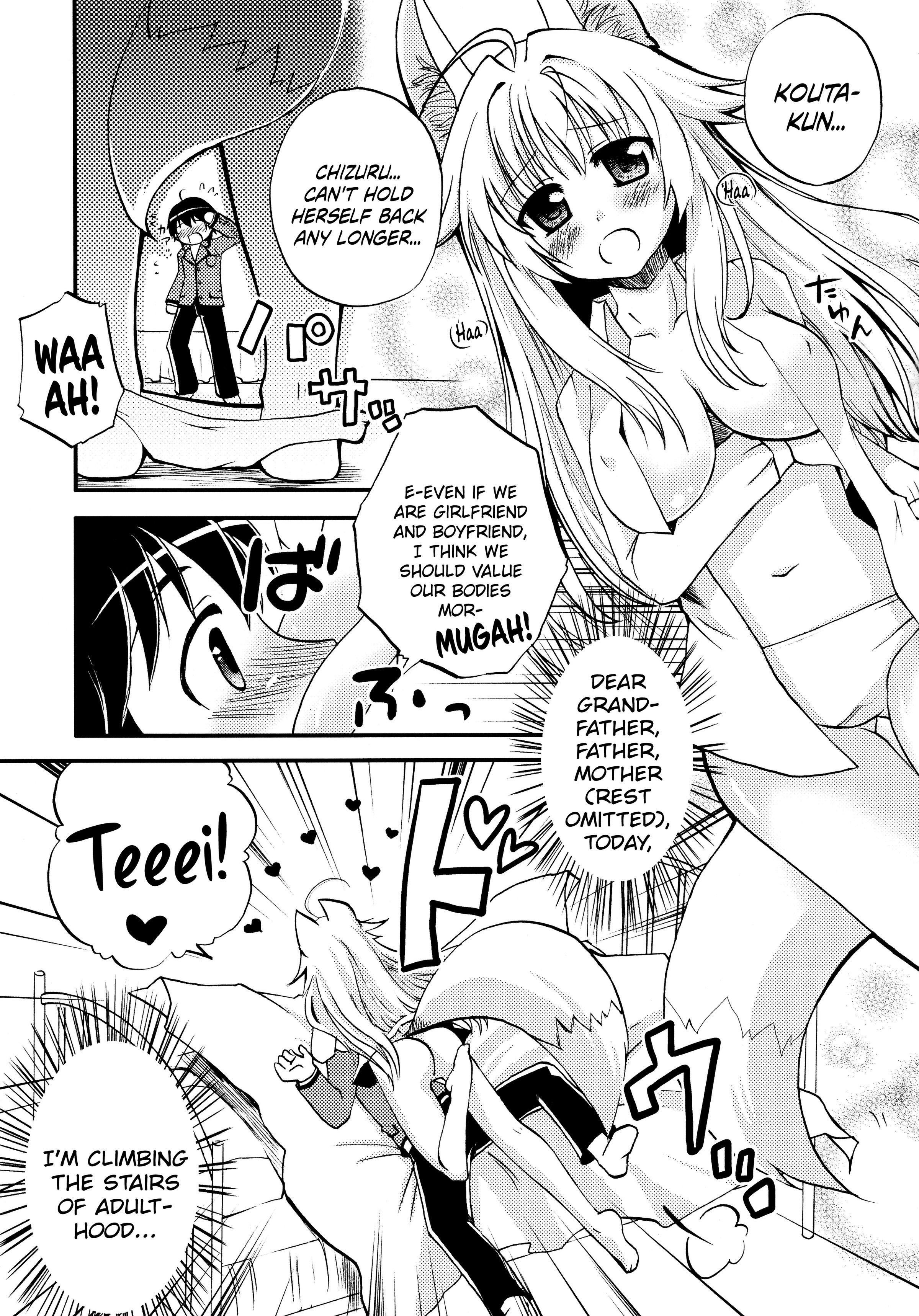 コン！機能〜