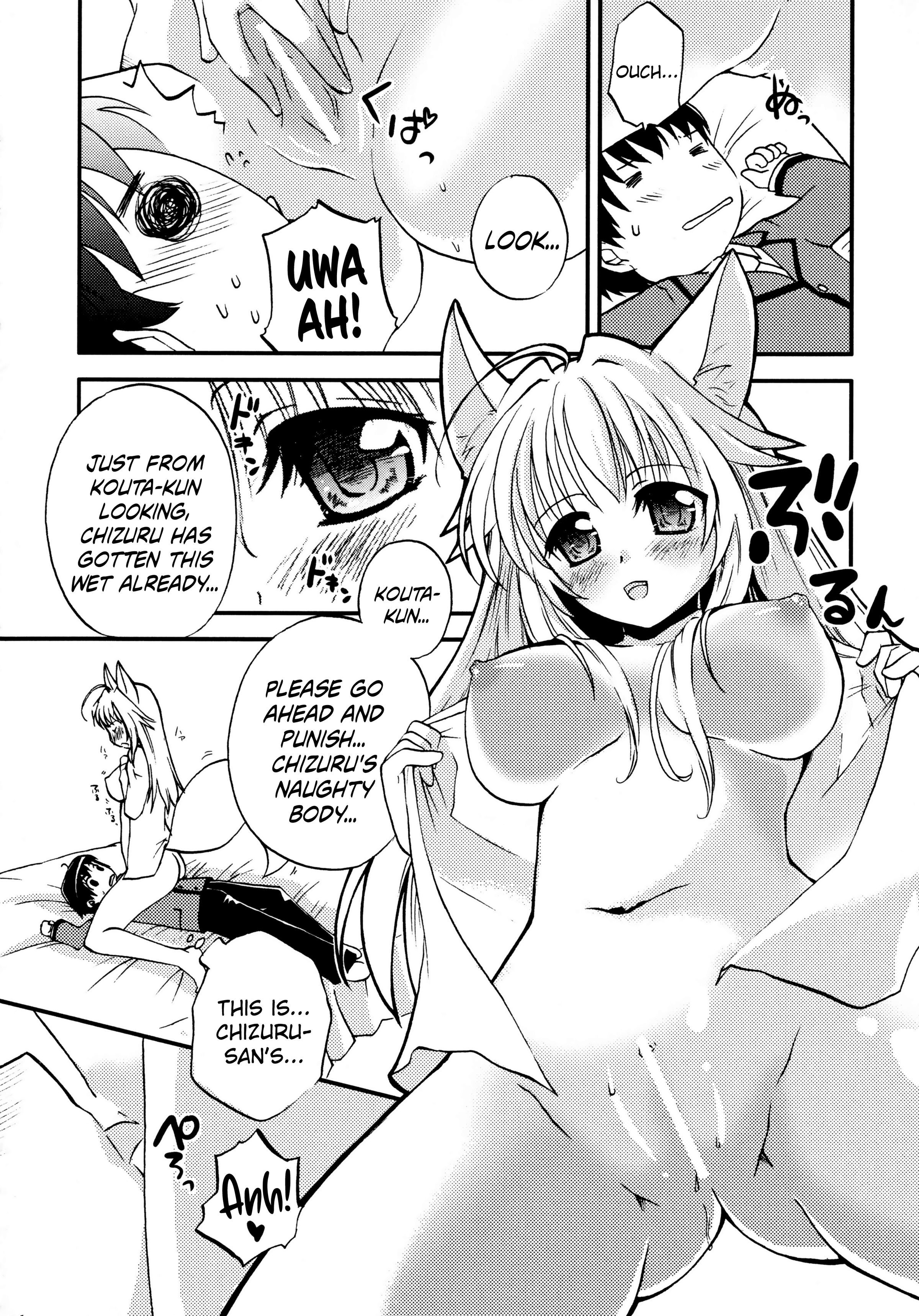 コン！機能〜