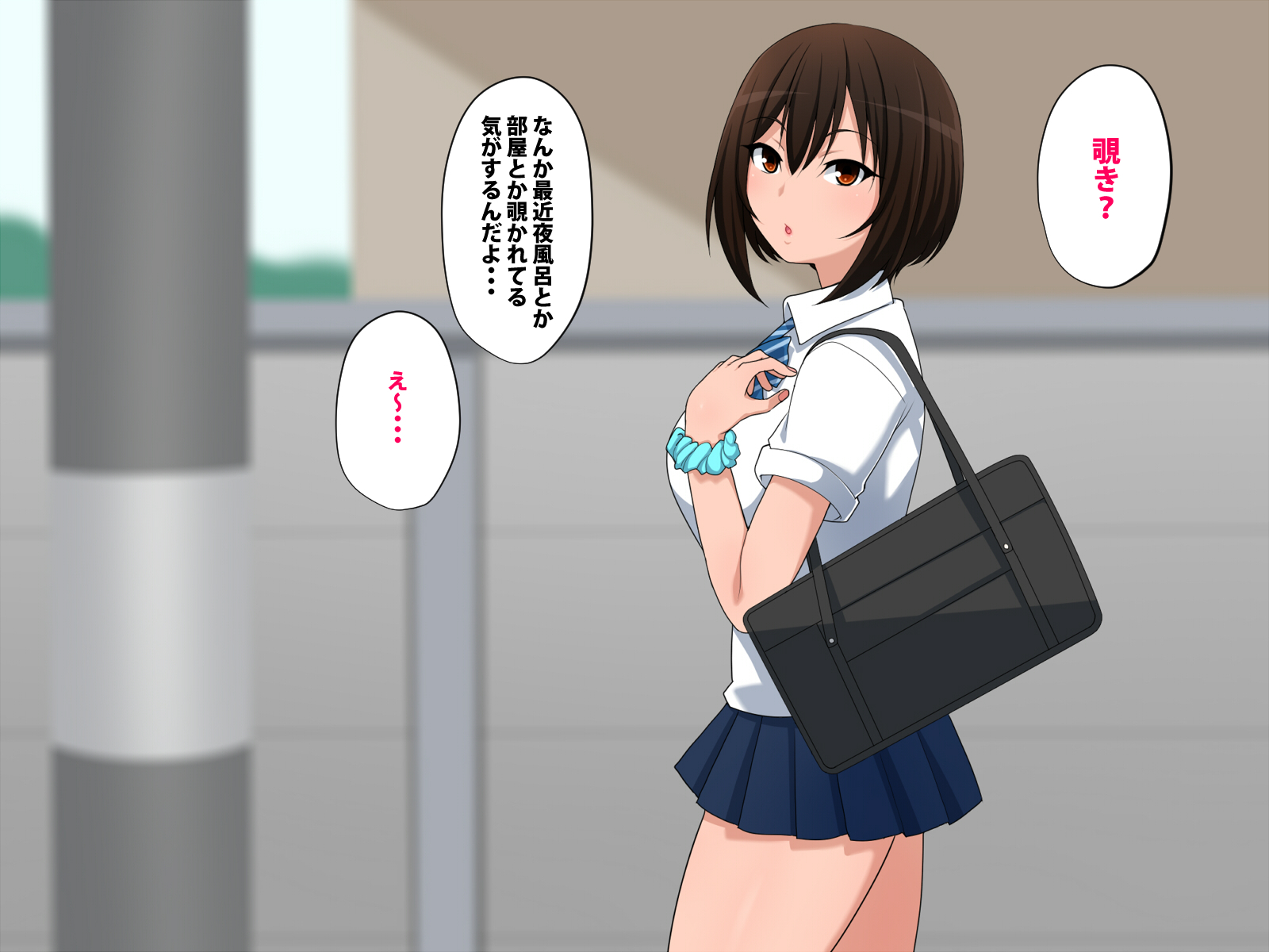 おさななじみはきになってる おさななじみはきになってる
