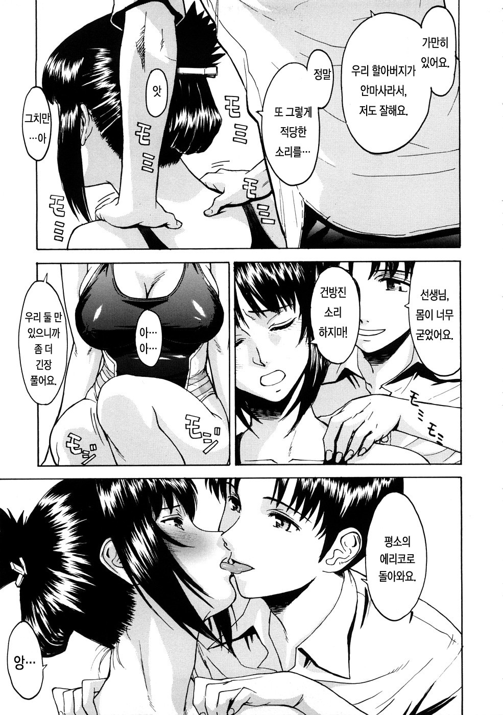 はずかしめ| 수치스런여자 はずかしめ| 수치스런여자