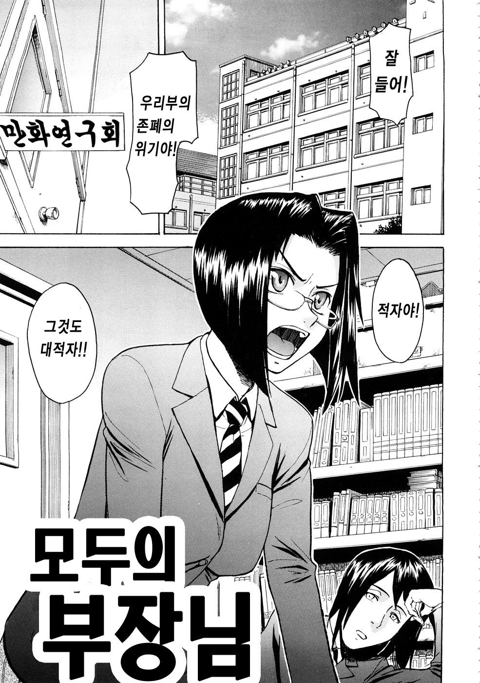 はずかしめ| 수치스런여자 はずかしめ| 수치스런여자