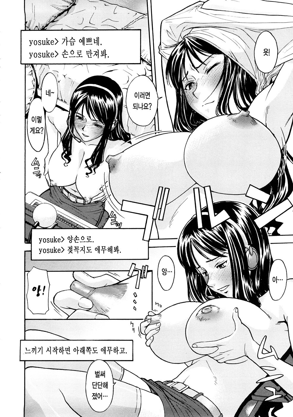 はずかしめ| 수치스런여자 はずかしめ| 수치스런여자