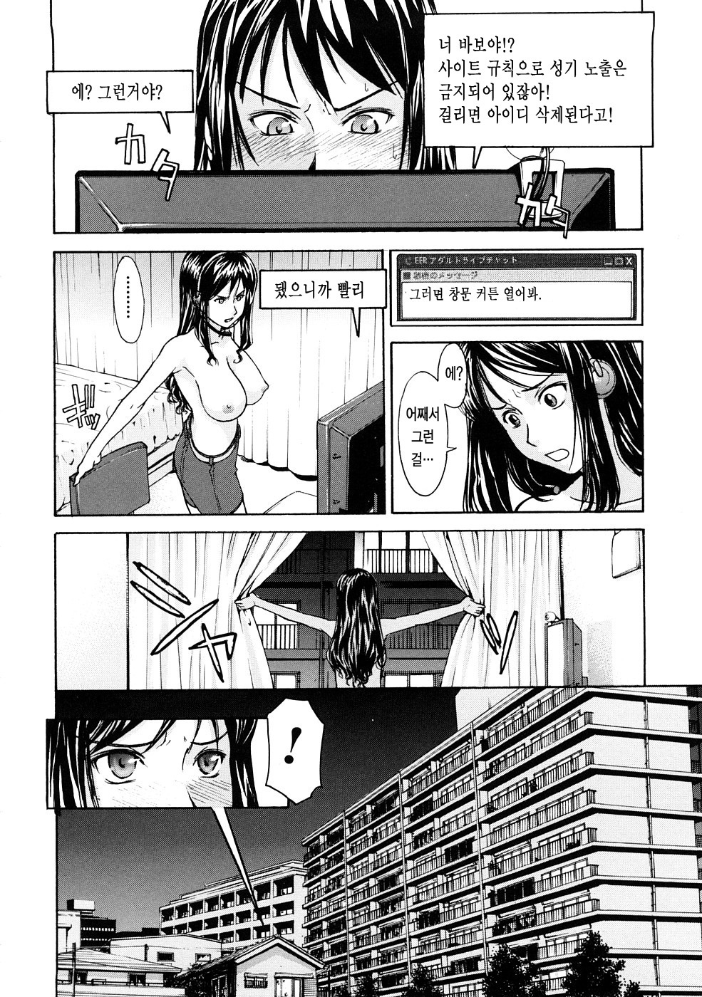はずかしめ| 수치스런여자 はずかしめ| 수치스런여자