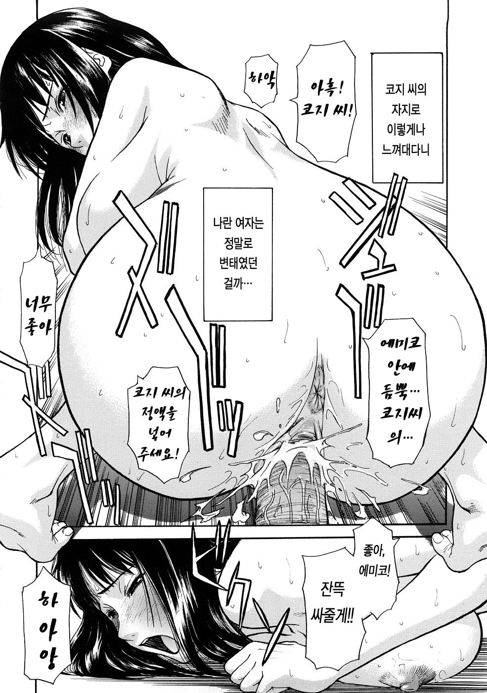 はずかしめ| 수치스런여자 はずかしめ| 수치스런여자