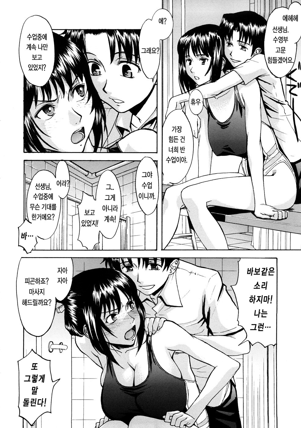 はずかしめ| 수치스런여자 はずかしめ| 수치스런여자