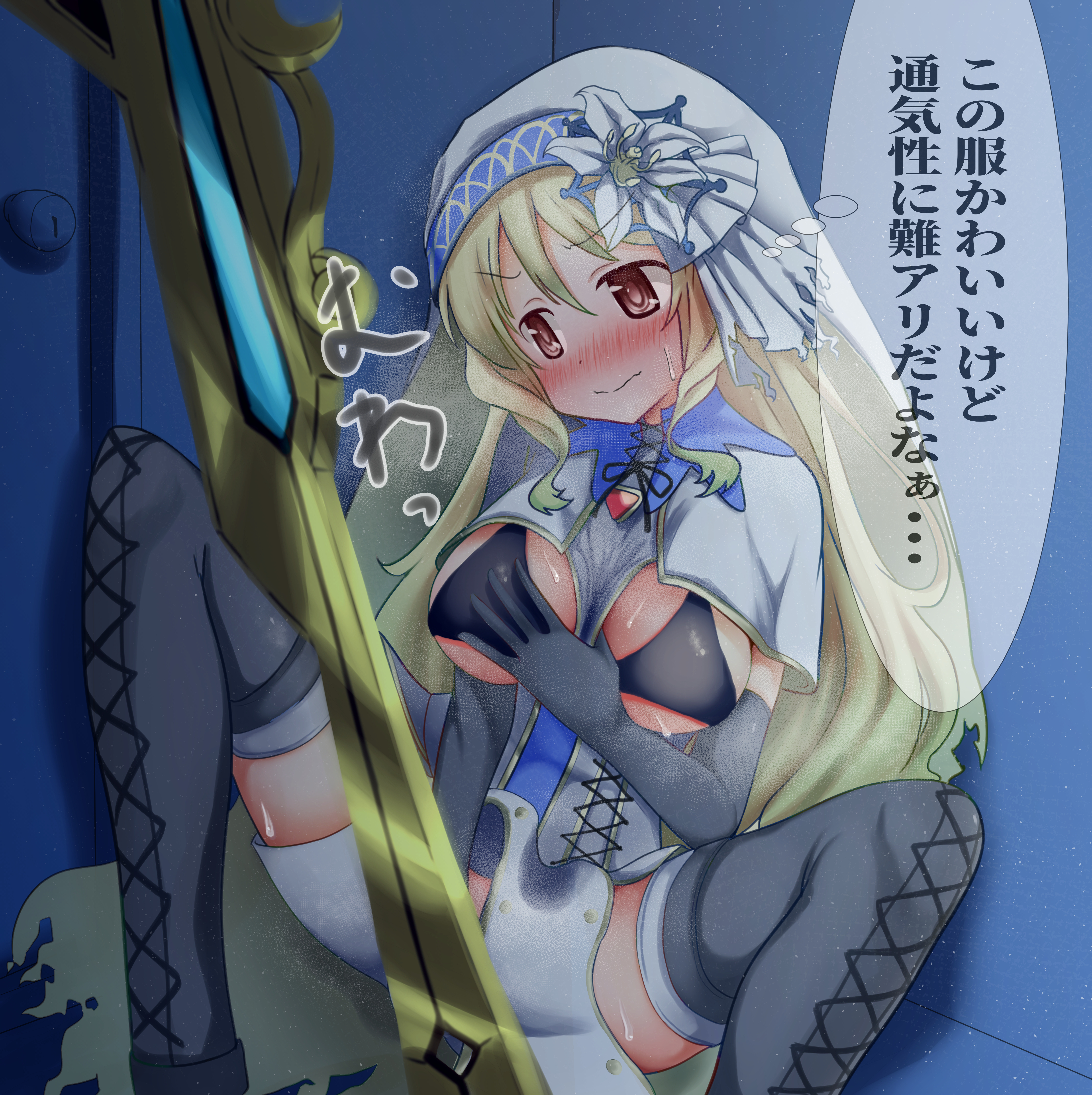 妹桃子ちゃんと総悟オナニエ