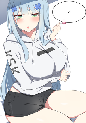 순애전선 순애전선