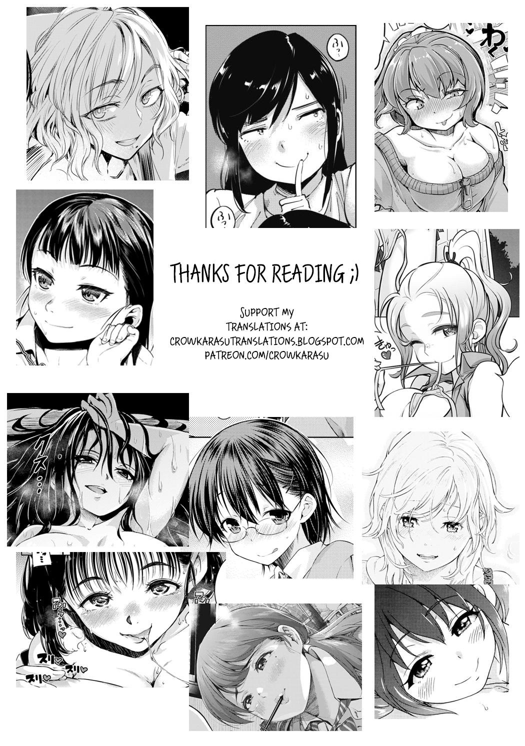 だんちょう、おねがいします
