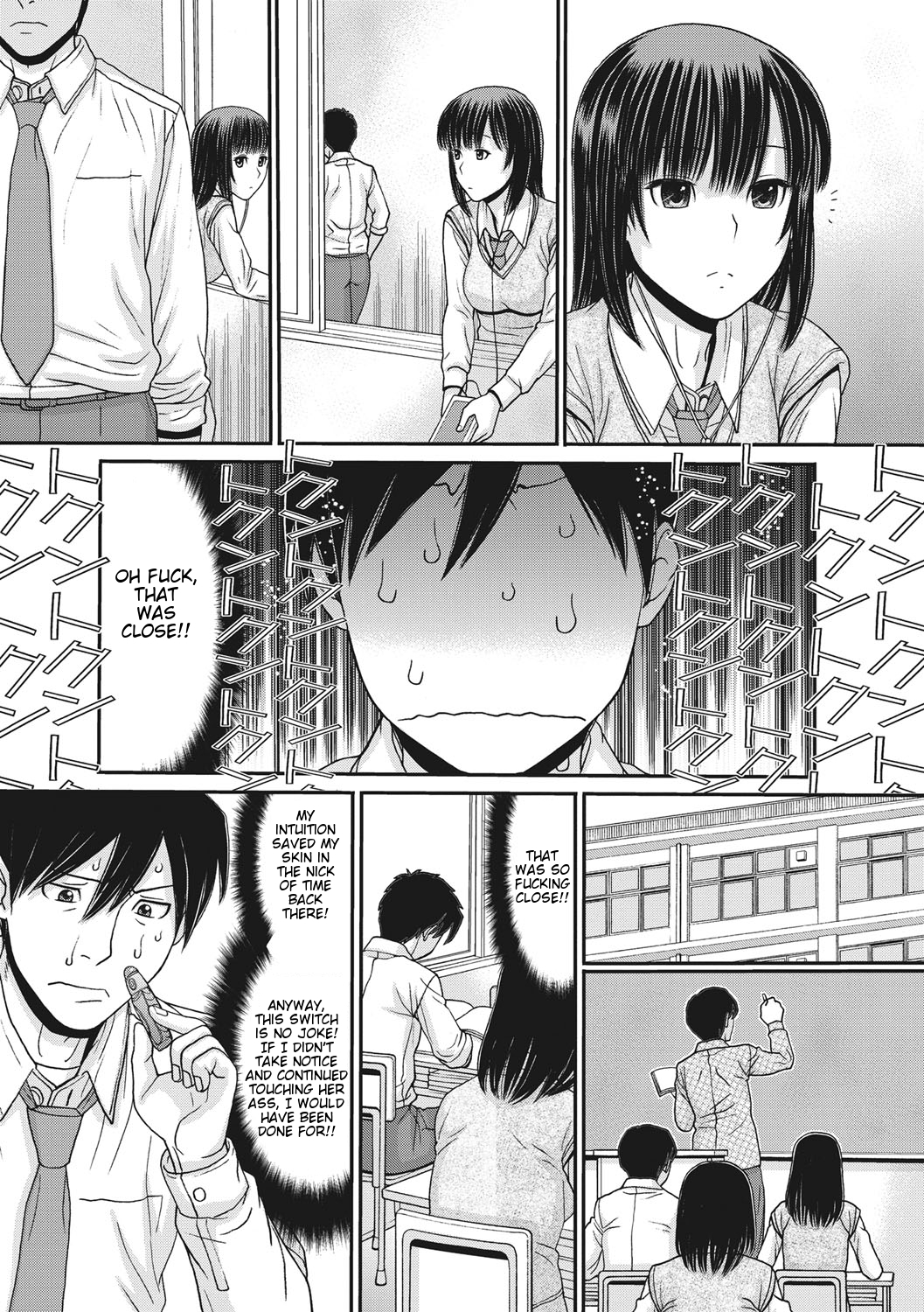 トキ＆amp;メキ：凍てつく世界の性呼吸-Ch 1