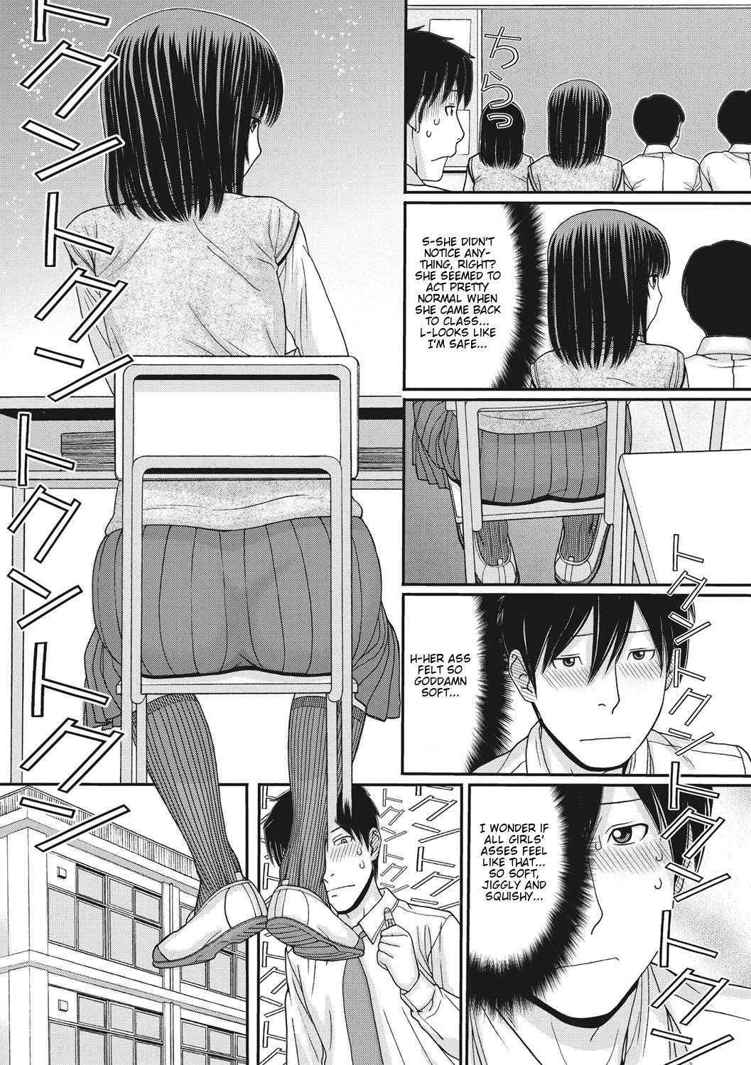 トキ＆amp;メキ：凍てつく世界の性呼吸-Ch 1