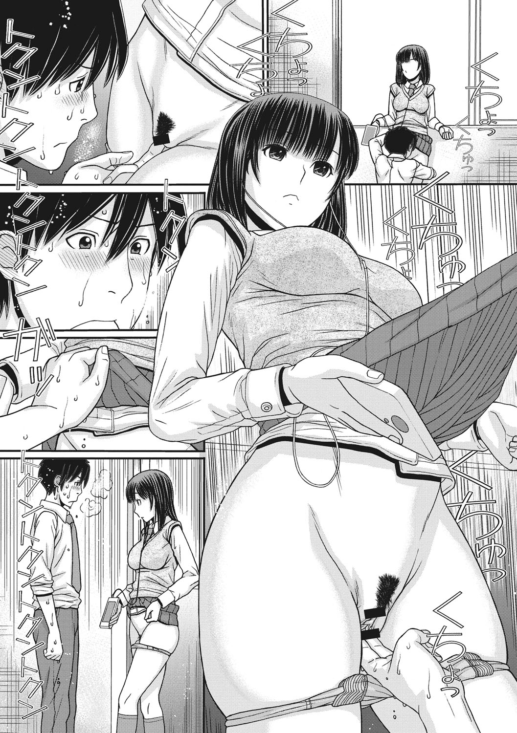 トキ＆amp;メキ：凍てつく世界の性呼吸-Ch 1