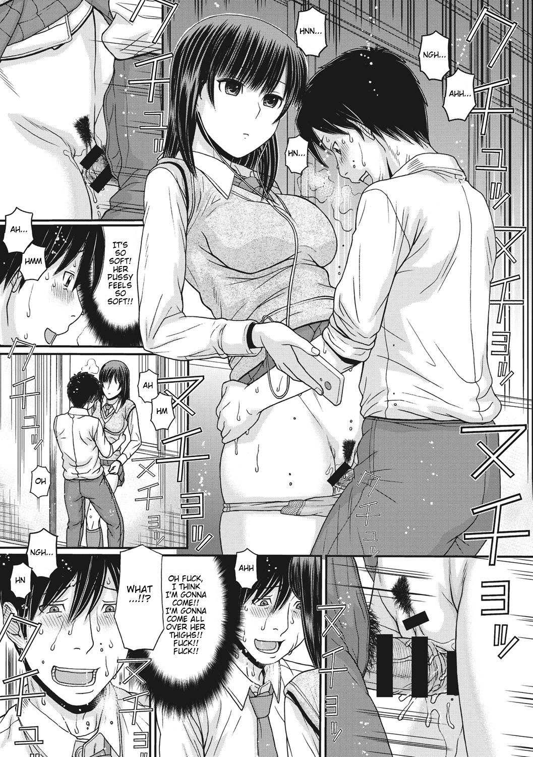 トキ＆amp;メキ：凍てつく世界の性呼吸-Ch 1