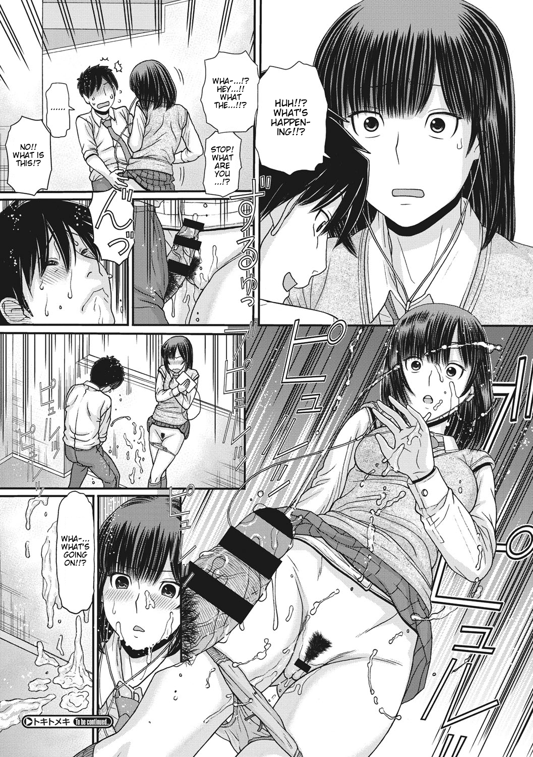トキ＆amp;メキ：凍てつく世界の性呼吸-Ch 1