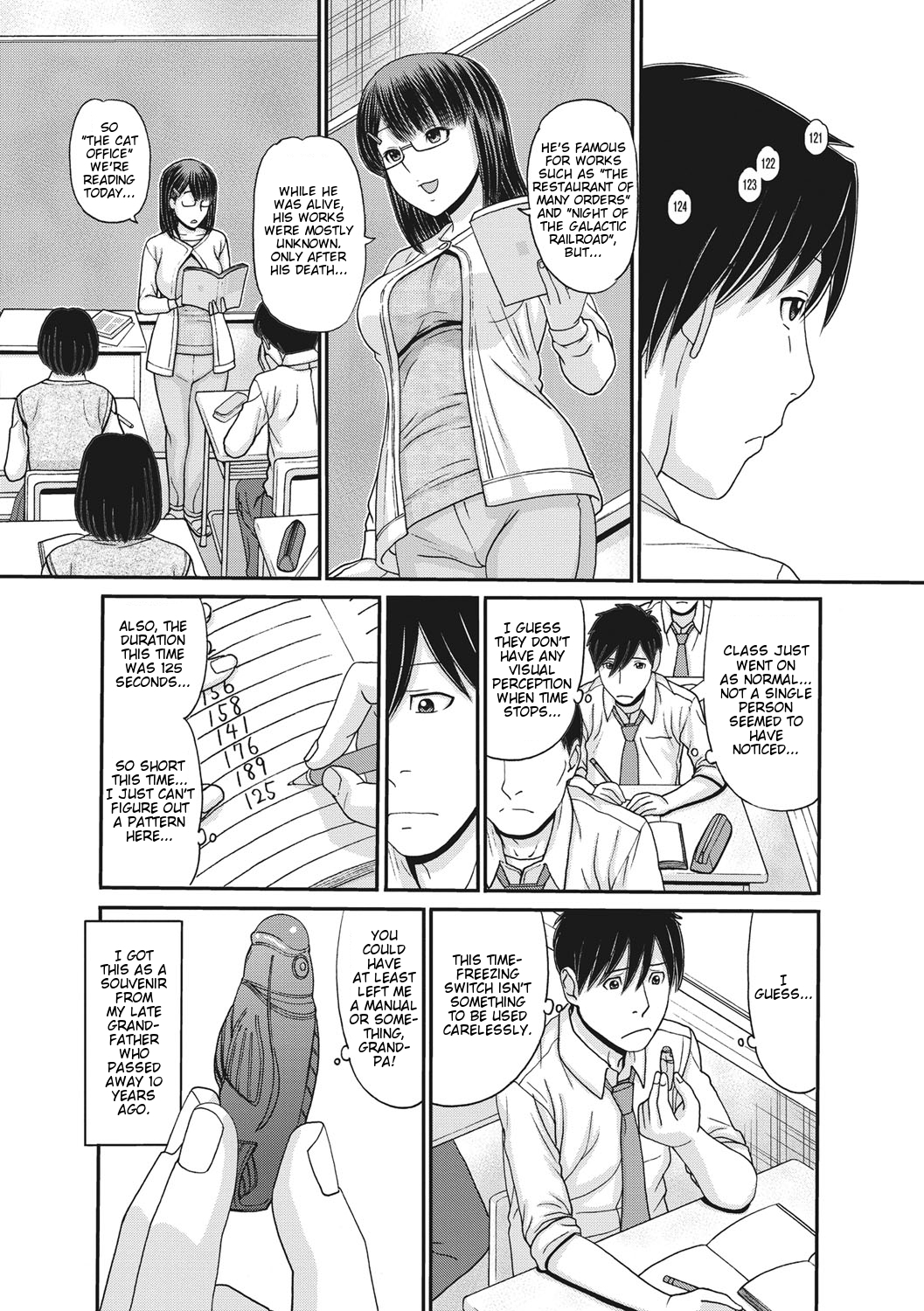 トキ＆amp;メキ：凍てつく世界の性呼吸-Ch 1