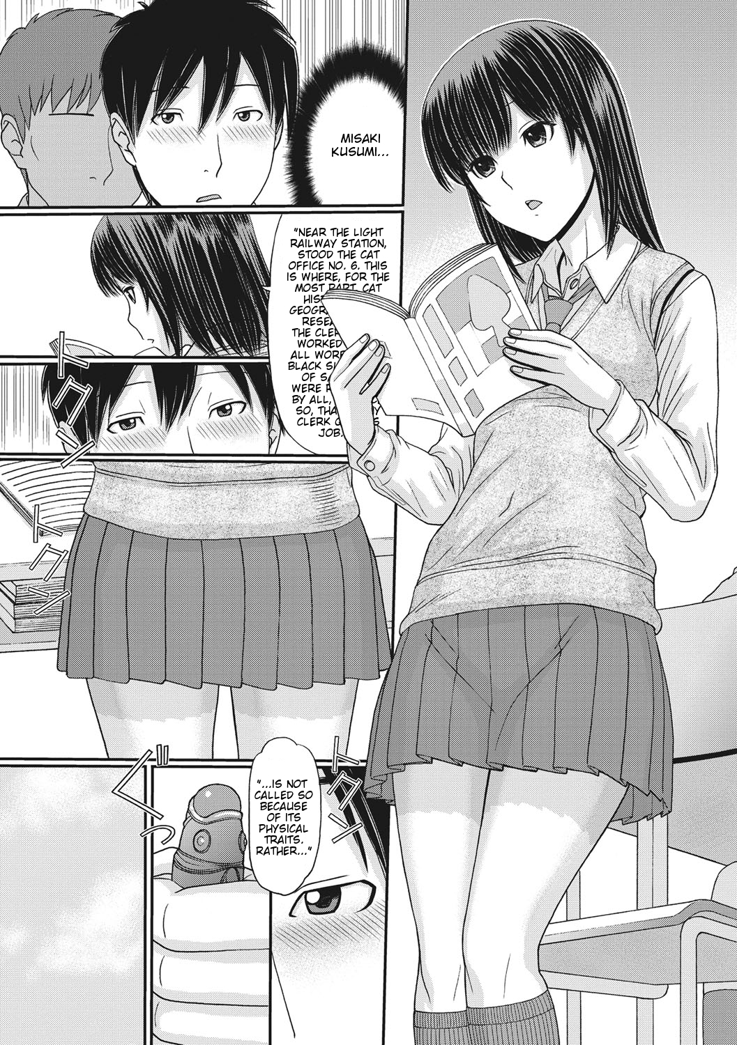 トキ＆amp;メキ：凍てつく世界の性呼吸-Ch 1