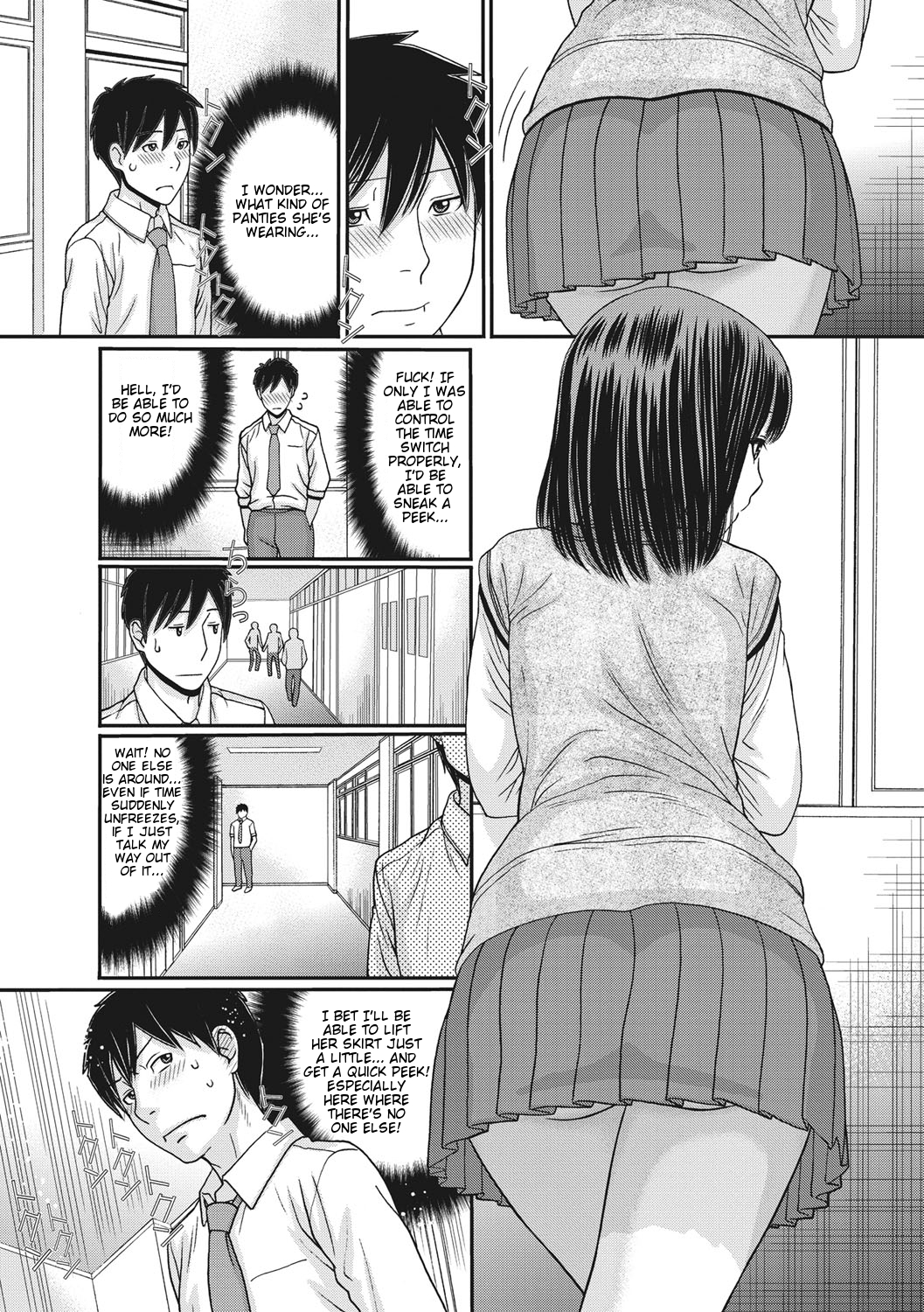 トキ＆amp;メキ：凍てつく世界の性呼吸-Ch 1