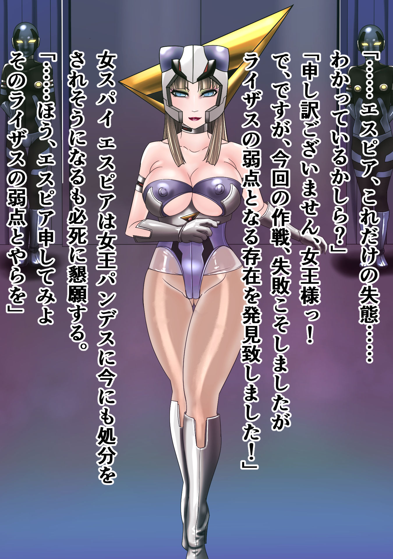 阿久の恩納史への変幻